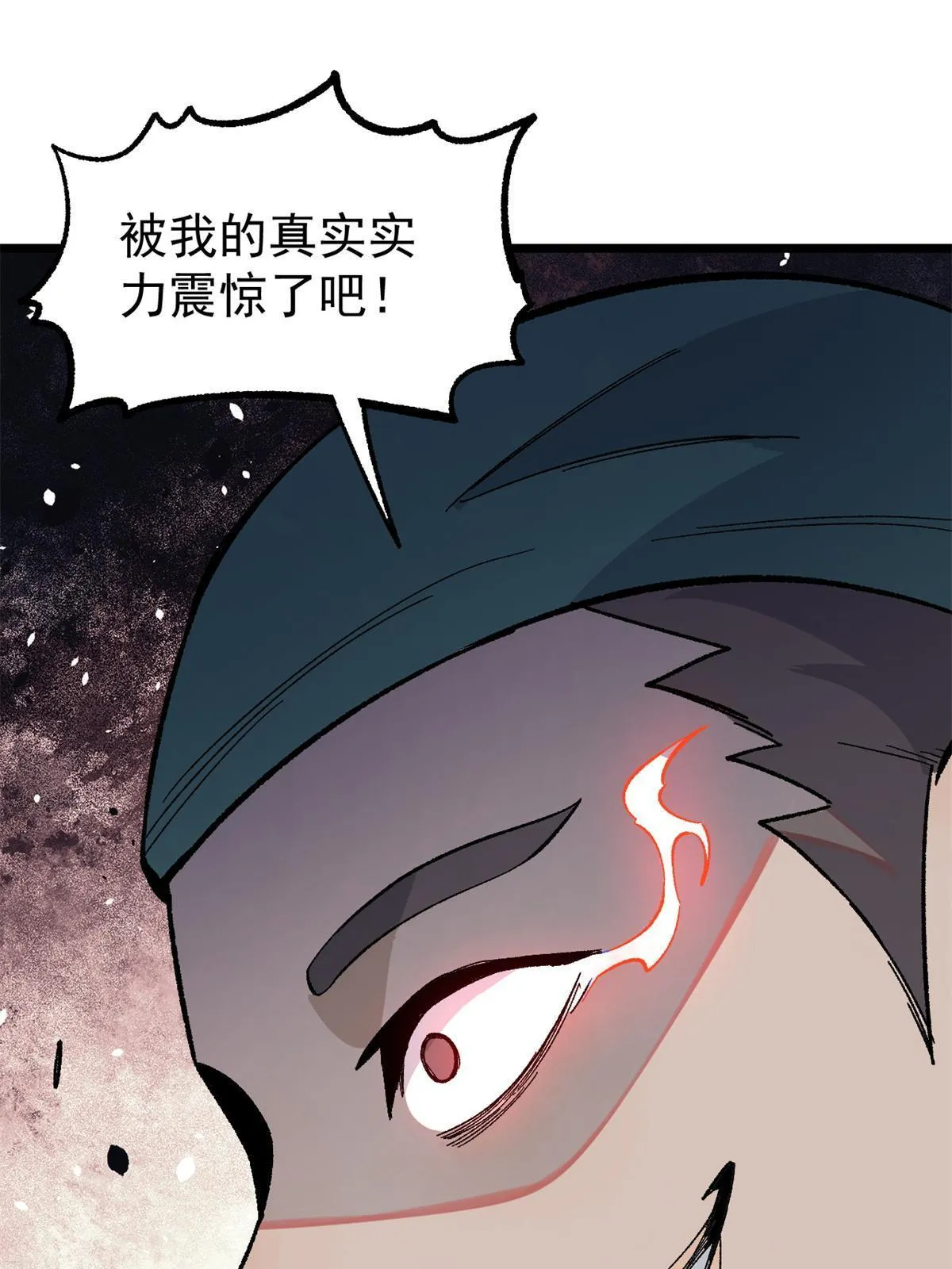 162 就这？？？ 第39页