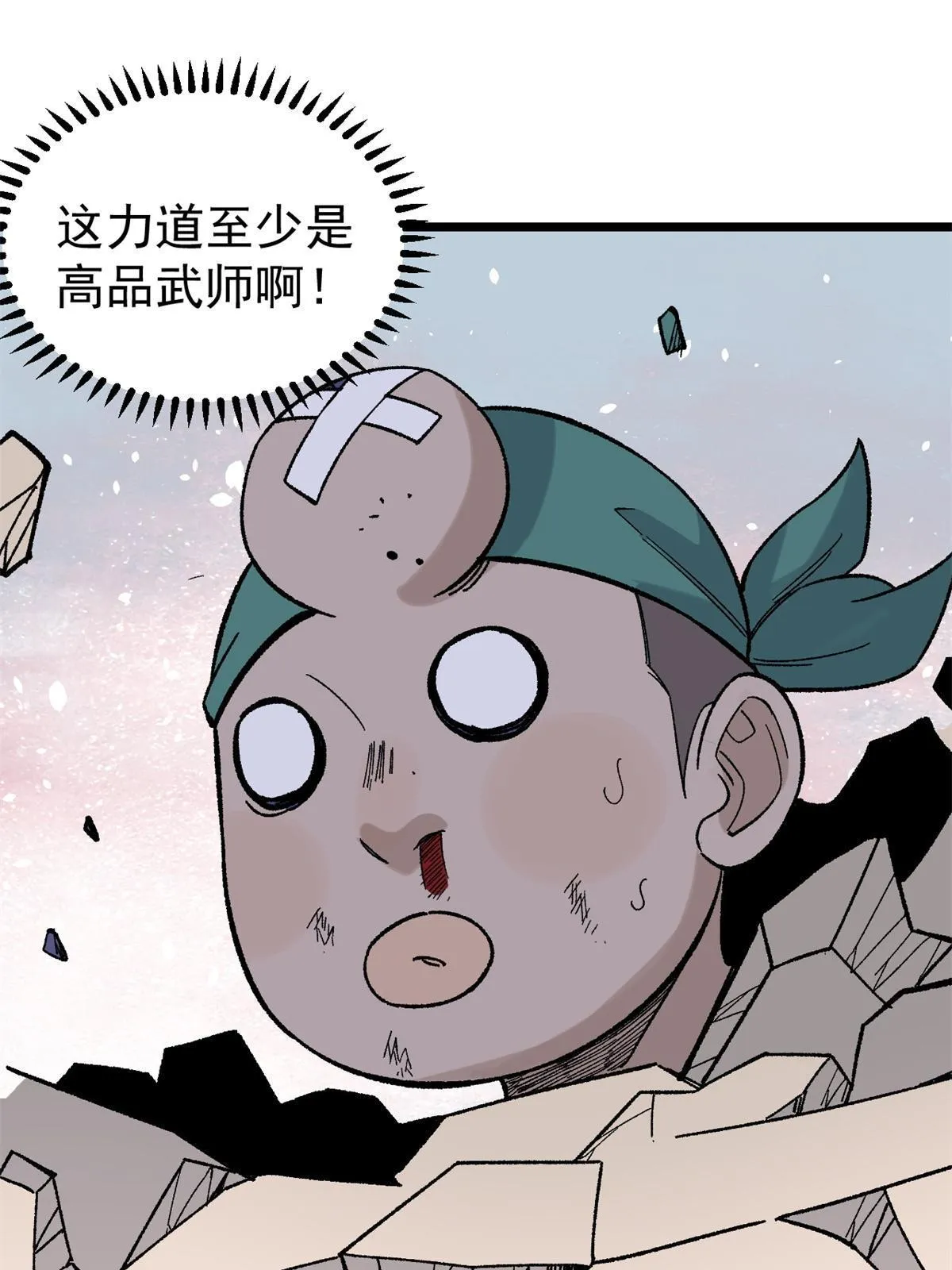 162 就这？？？ 第51页