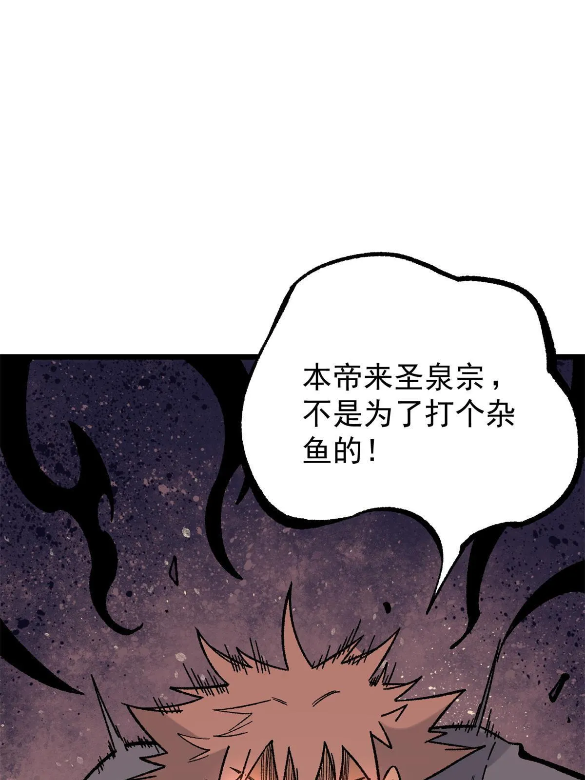162 就这？？？ 第54页