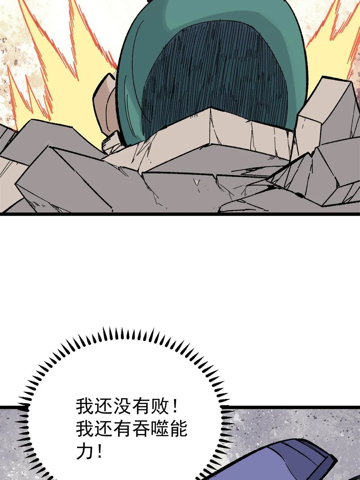 162 就这？？？ 第56页