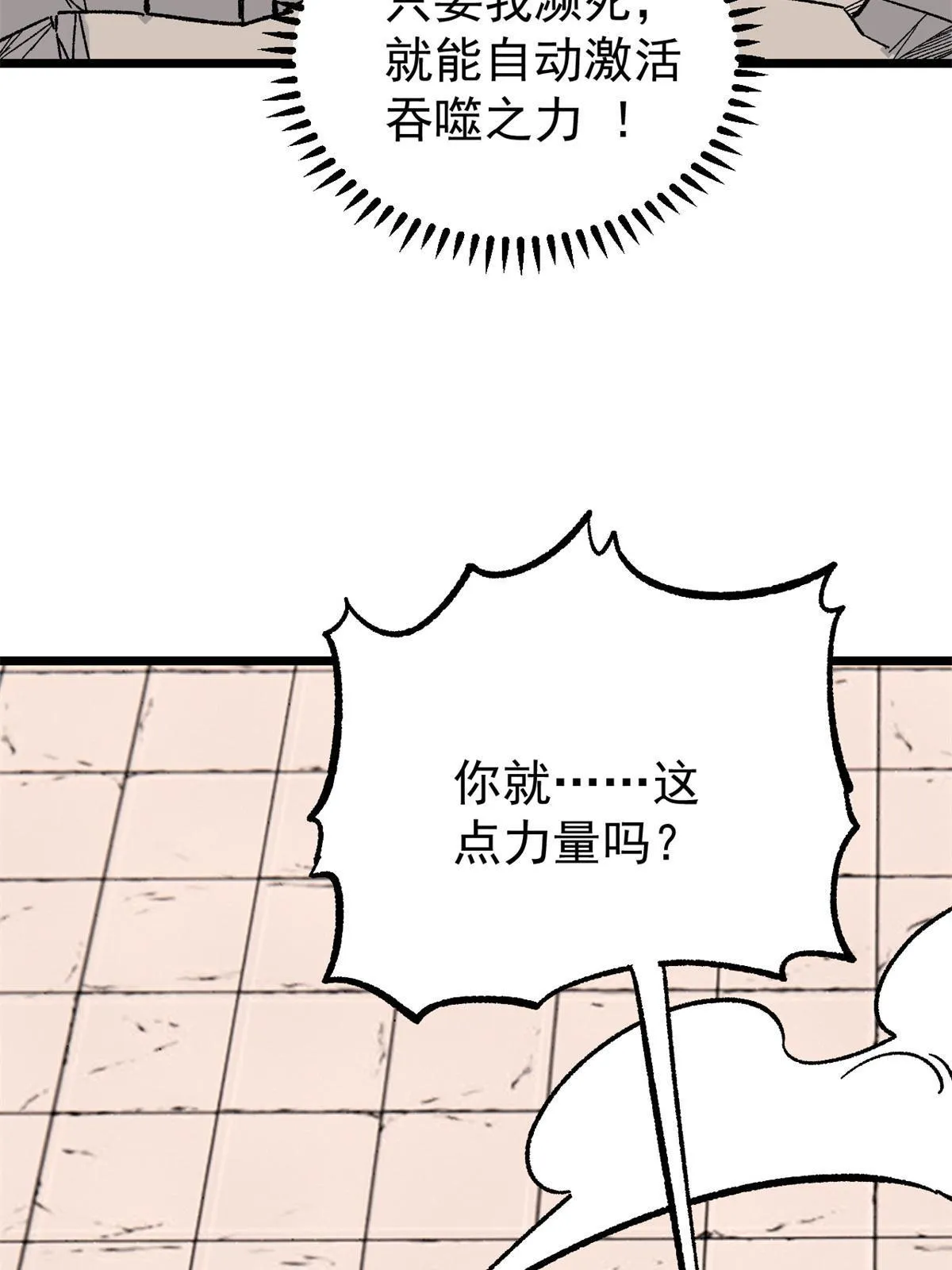 162 就这？？？ 第58页