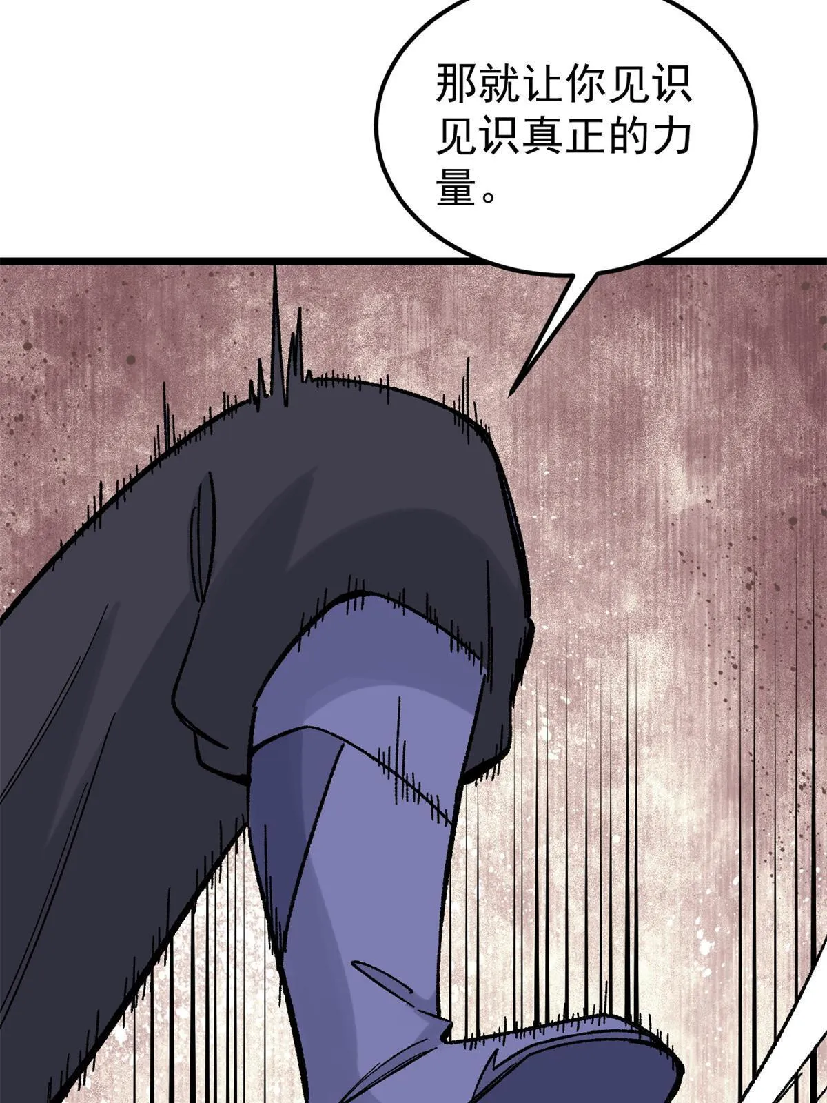 162 就这？？？ 第62页