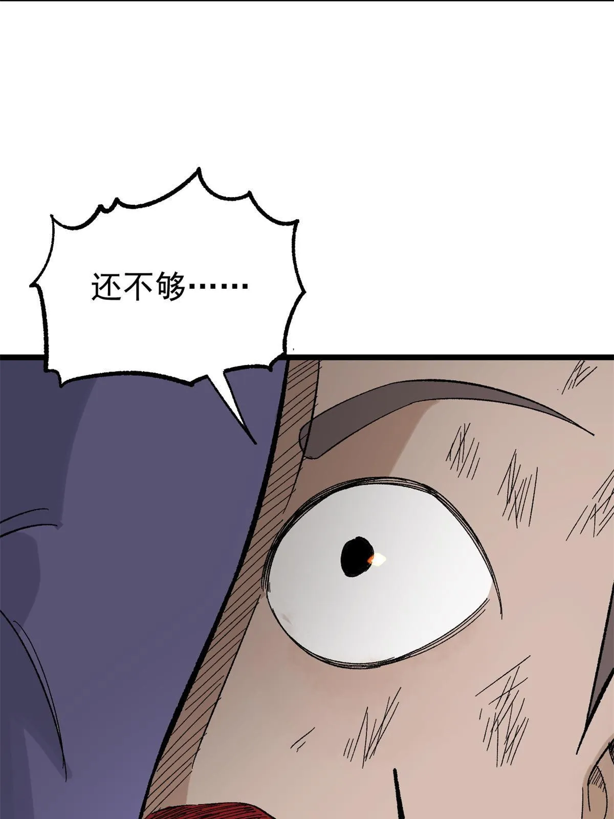 162 就这？？？ 第66页