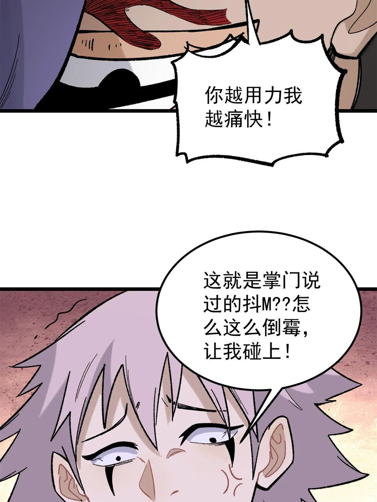 162 就这？？？ 第67页