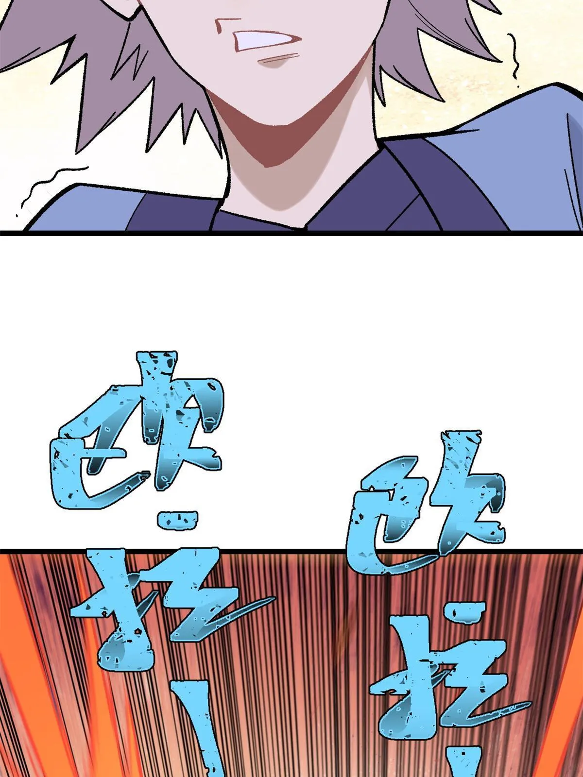 162 就这？？？ 第68页