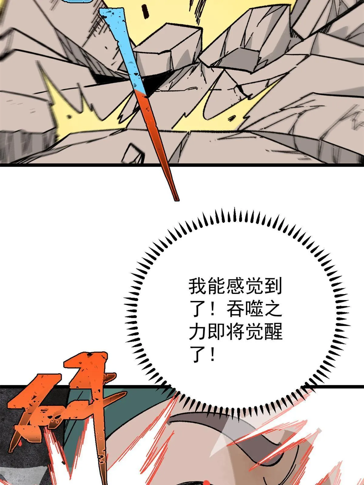 162 就这？？？ 第70页