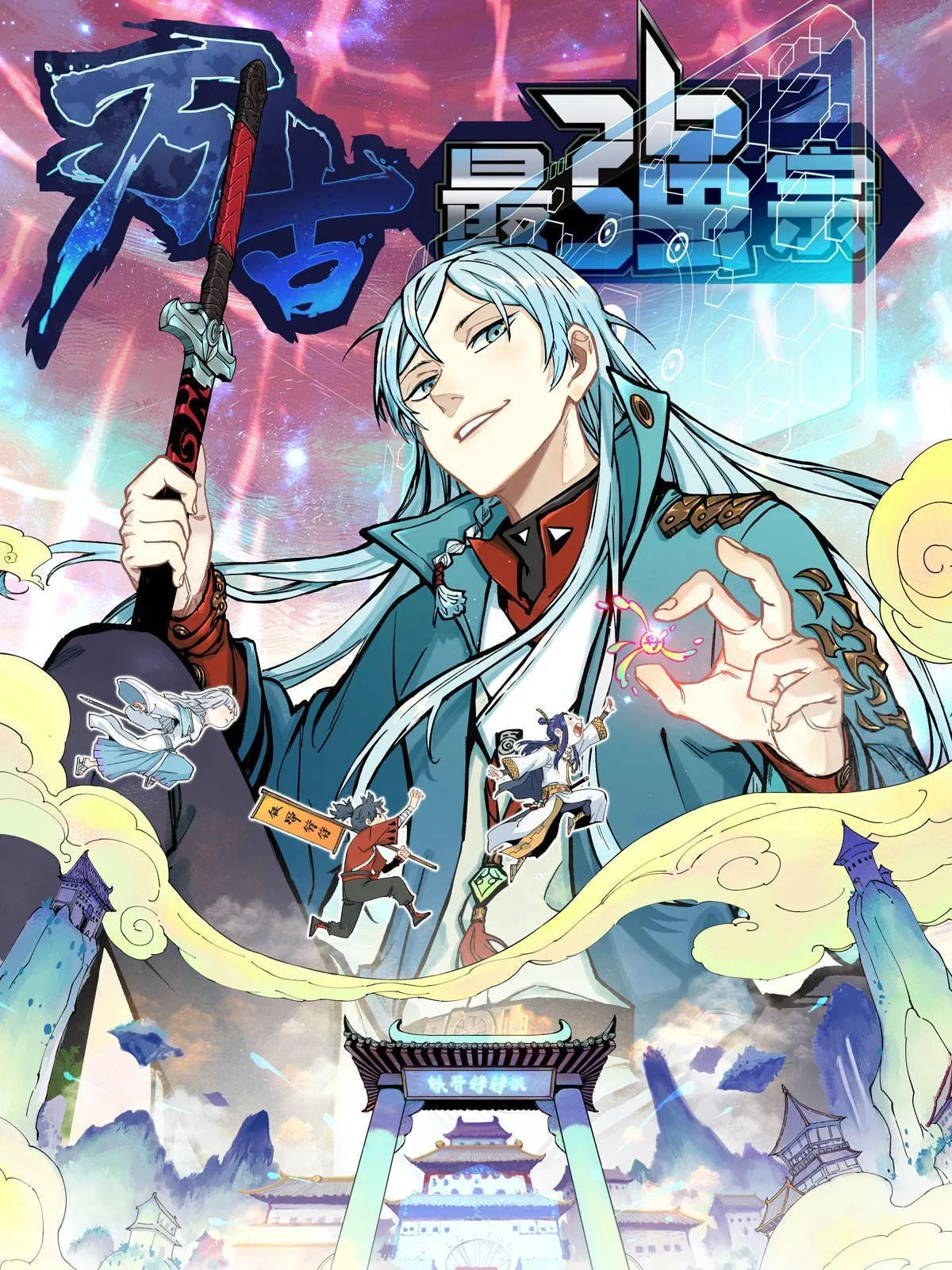163 他们太能装了 第1页