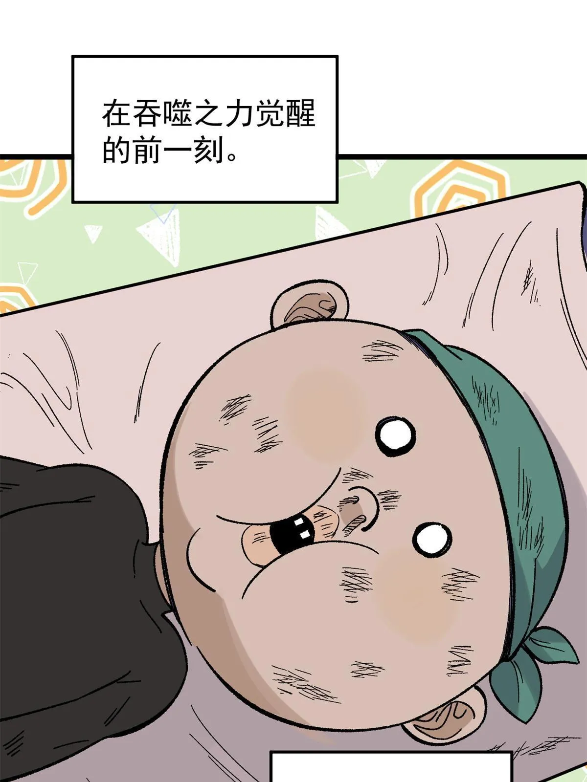 163 他们太能装了 第4页