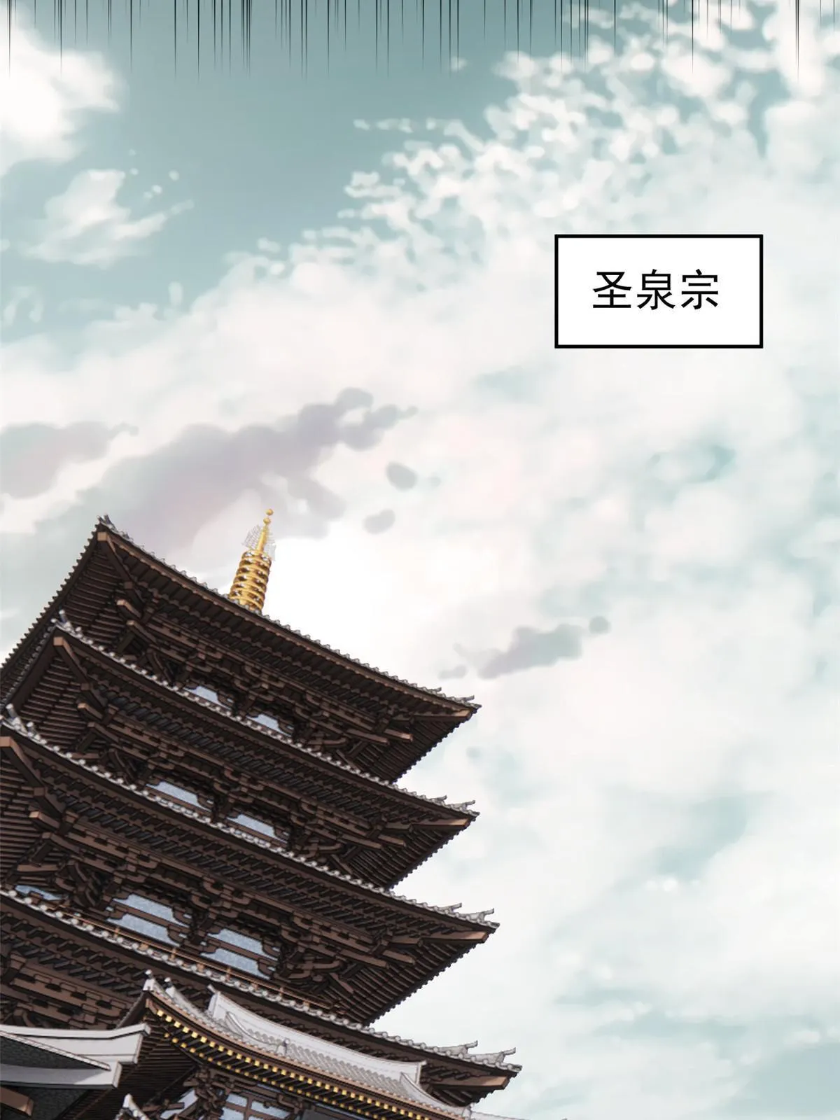 159 登场要拉风 第19页
