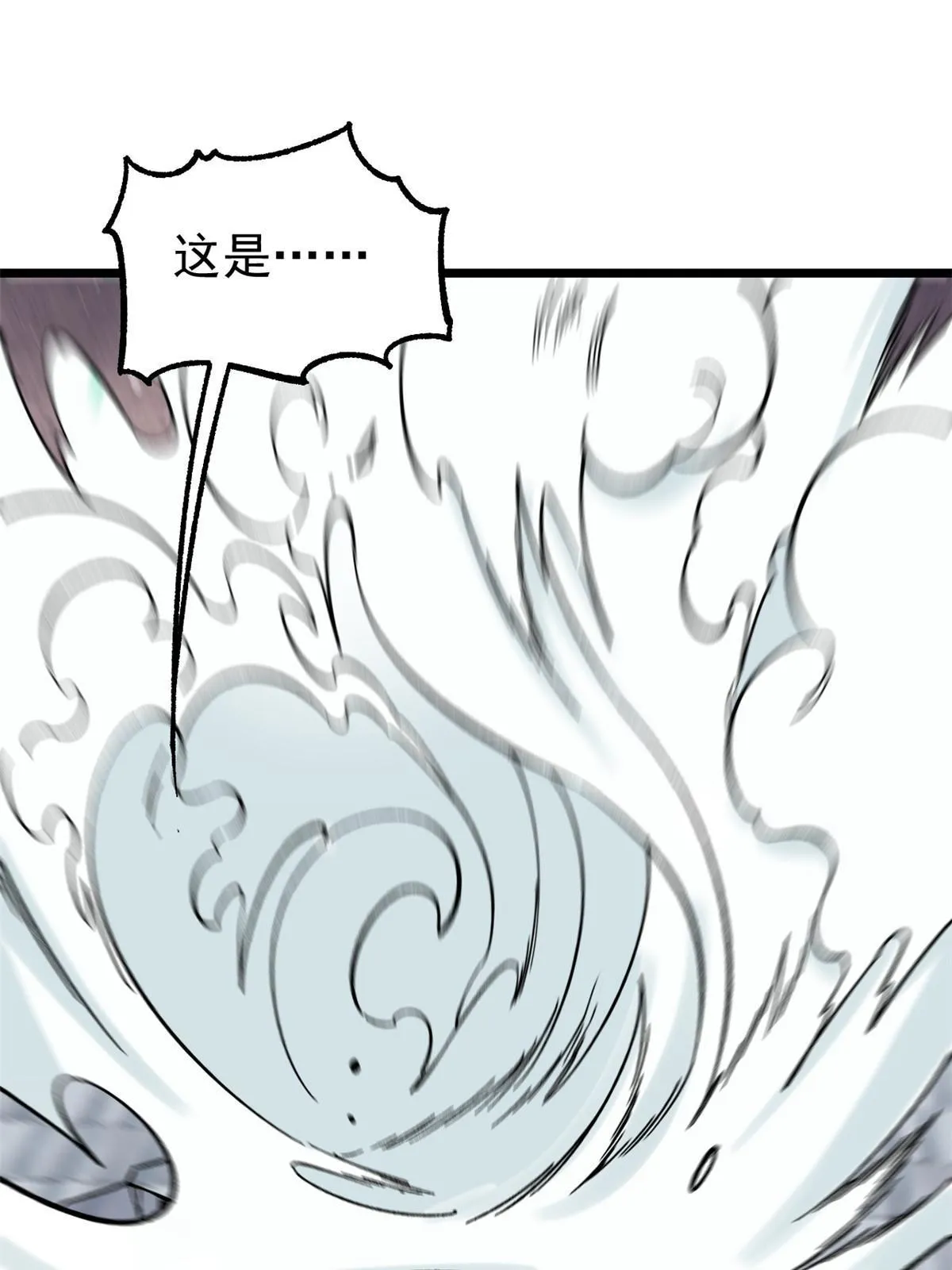 159 登场要拉风 第40页