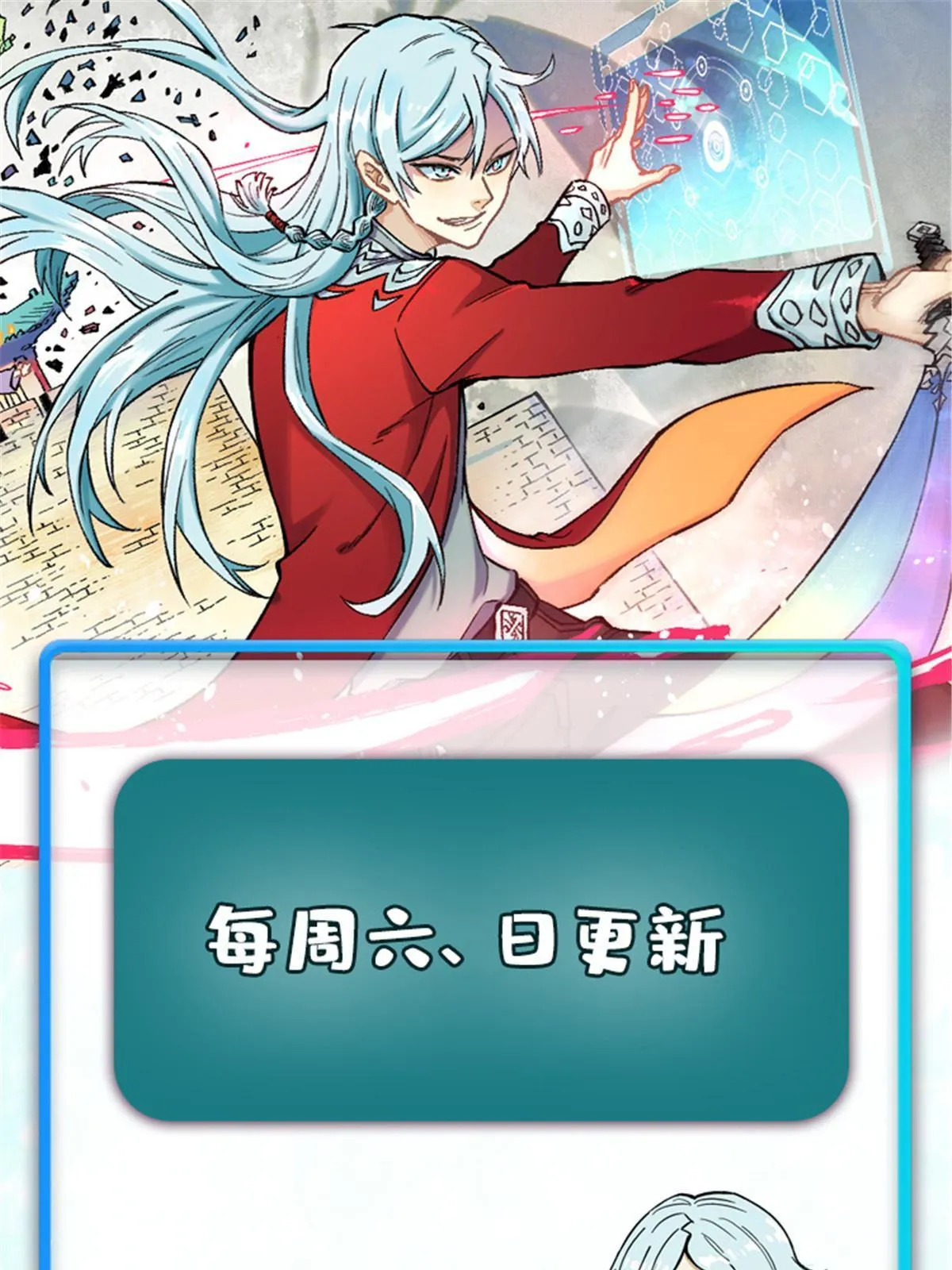 155 要藏拙要低调 第72页