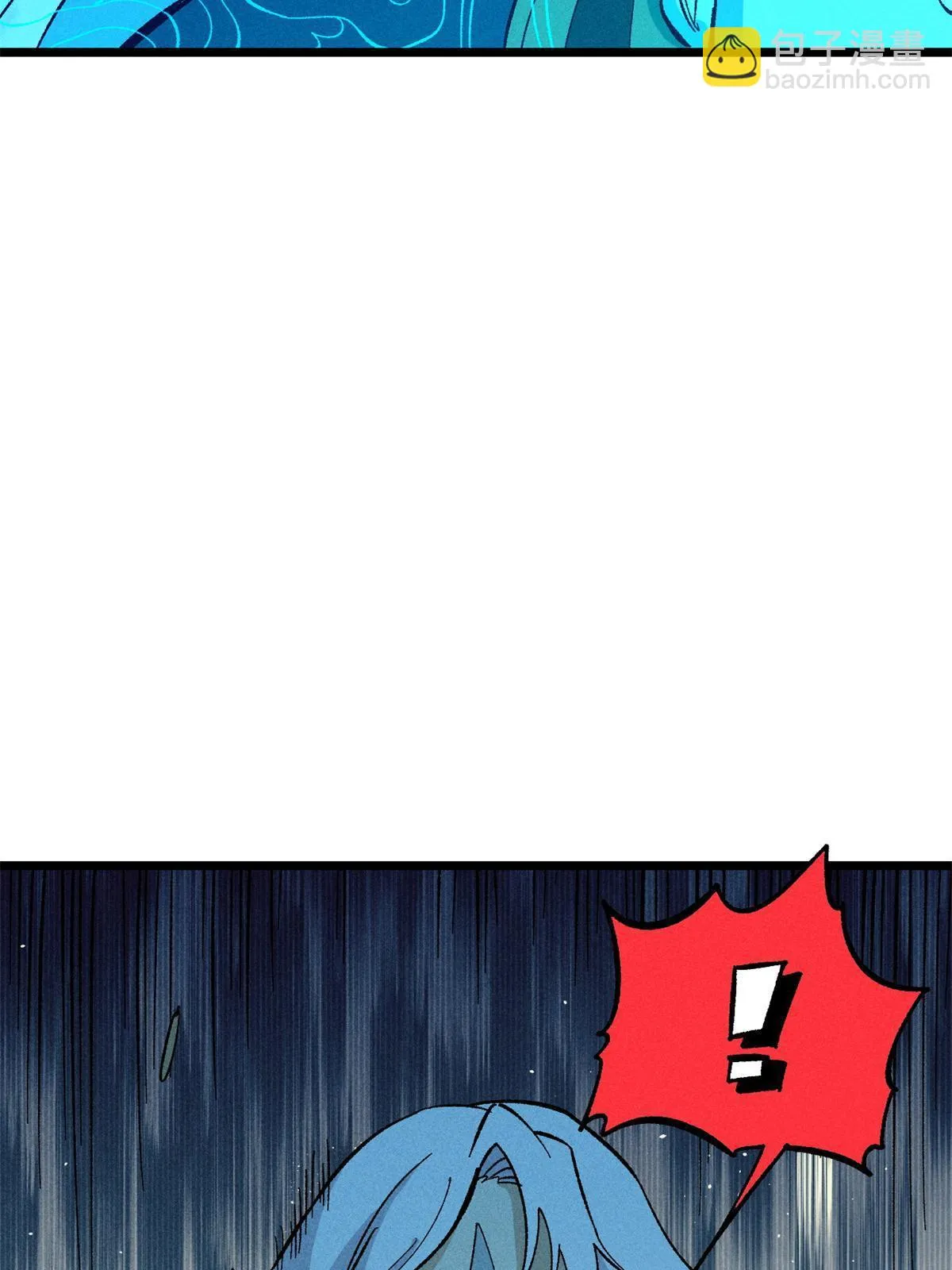 174 就一刀…… 第7页