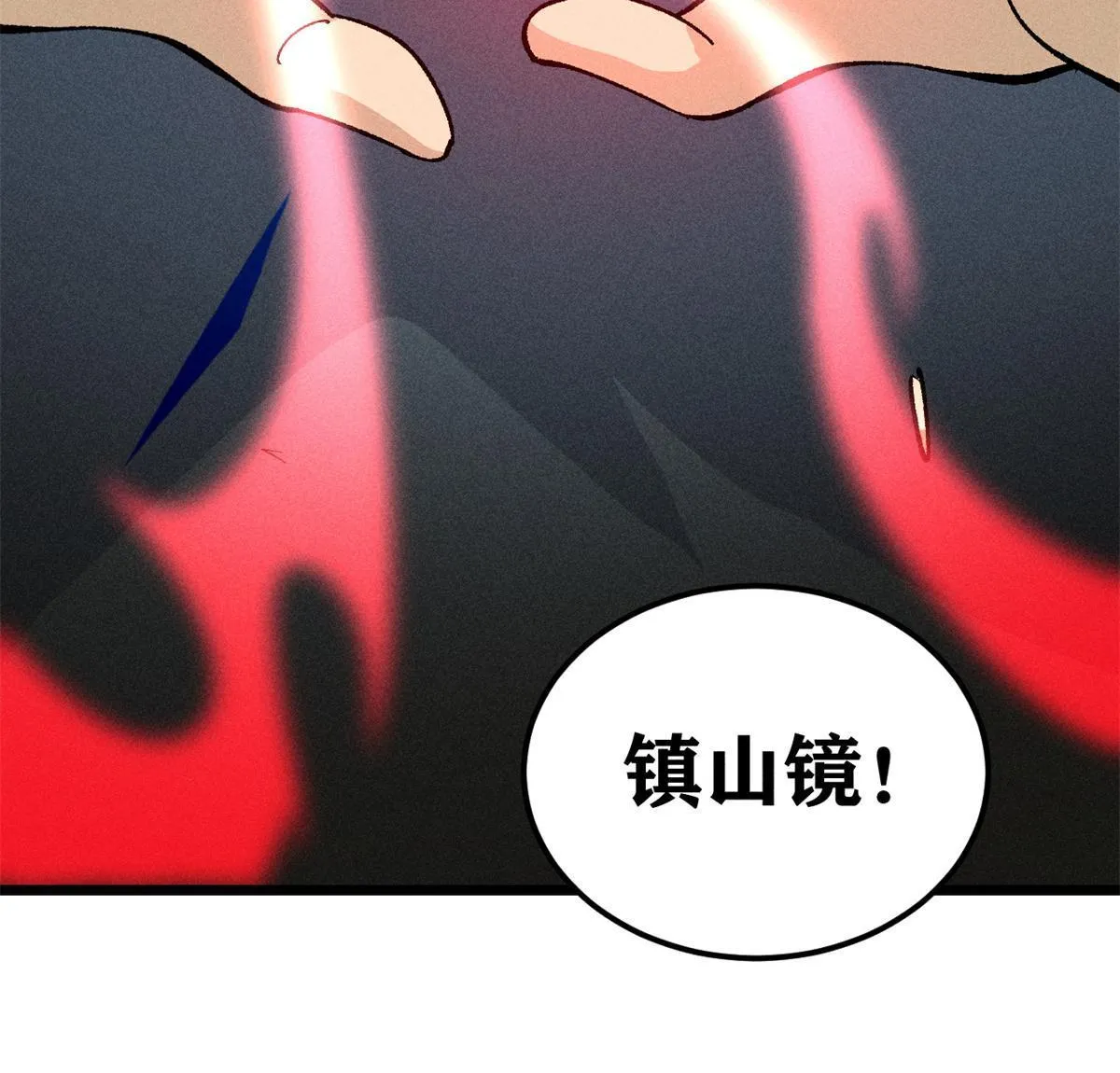 174 就一刀…… 第14页