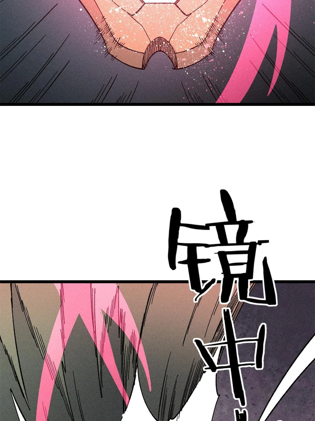 174 就一刀…… 第16页