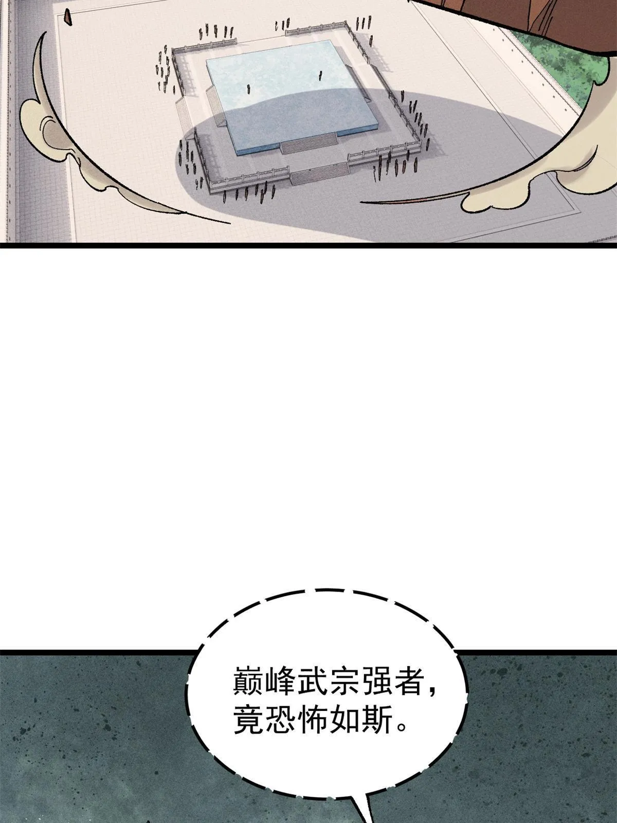 174 就一刀…… 第20页