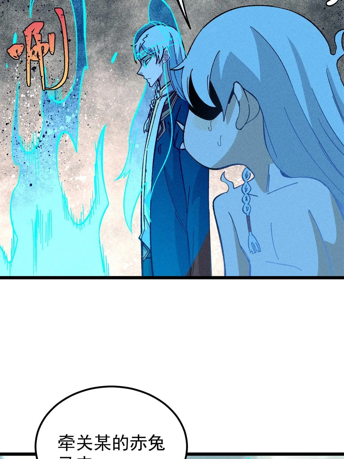 174 就一刀…… 第34页