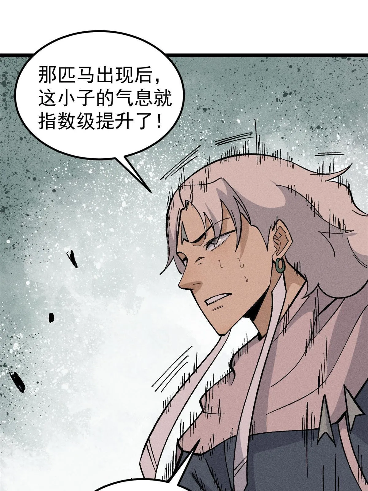 174 就一刀…… 第43页