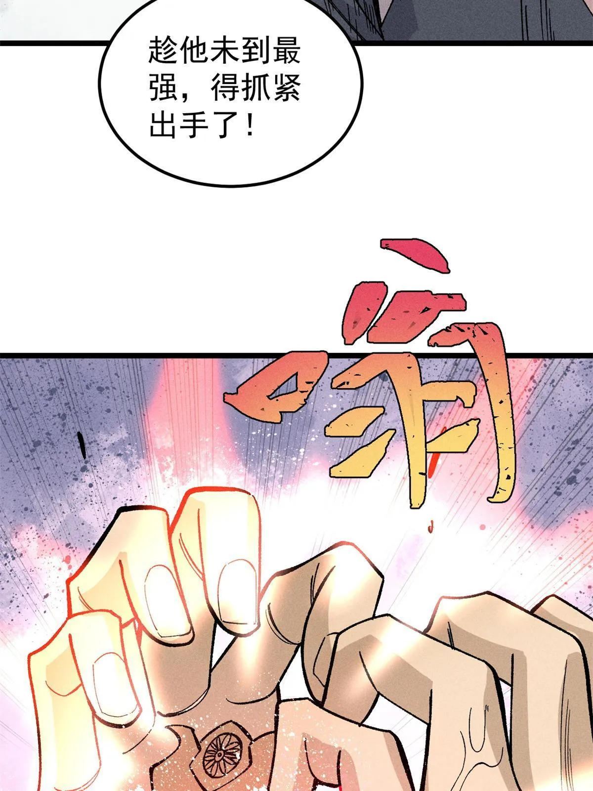 174 就一刀…… 第44页
