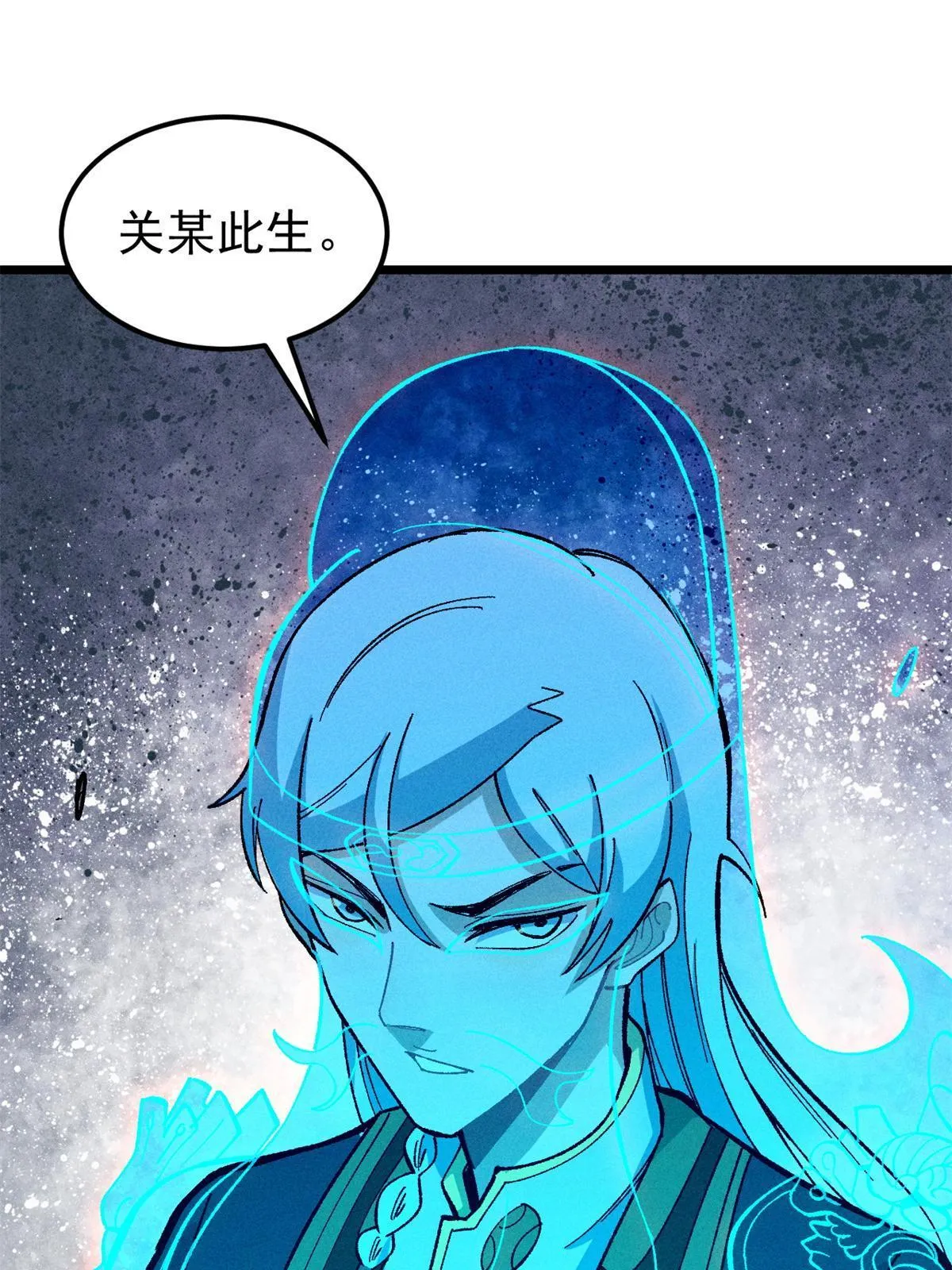 174 就一刀…… 第51页