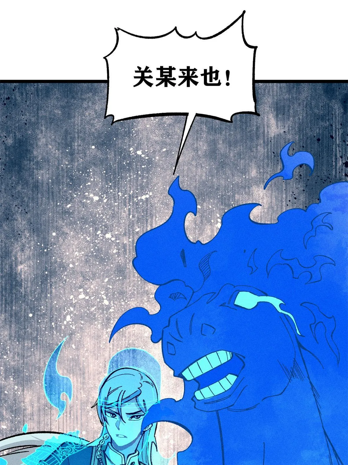 174 就一刀…… 第55页