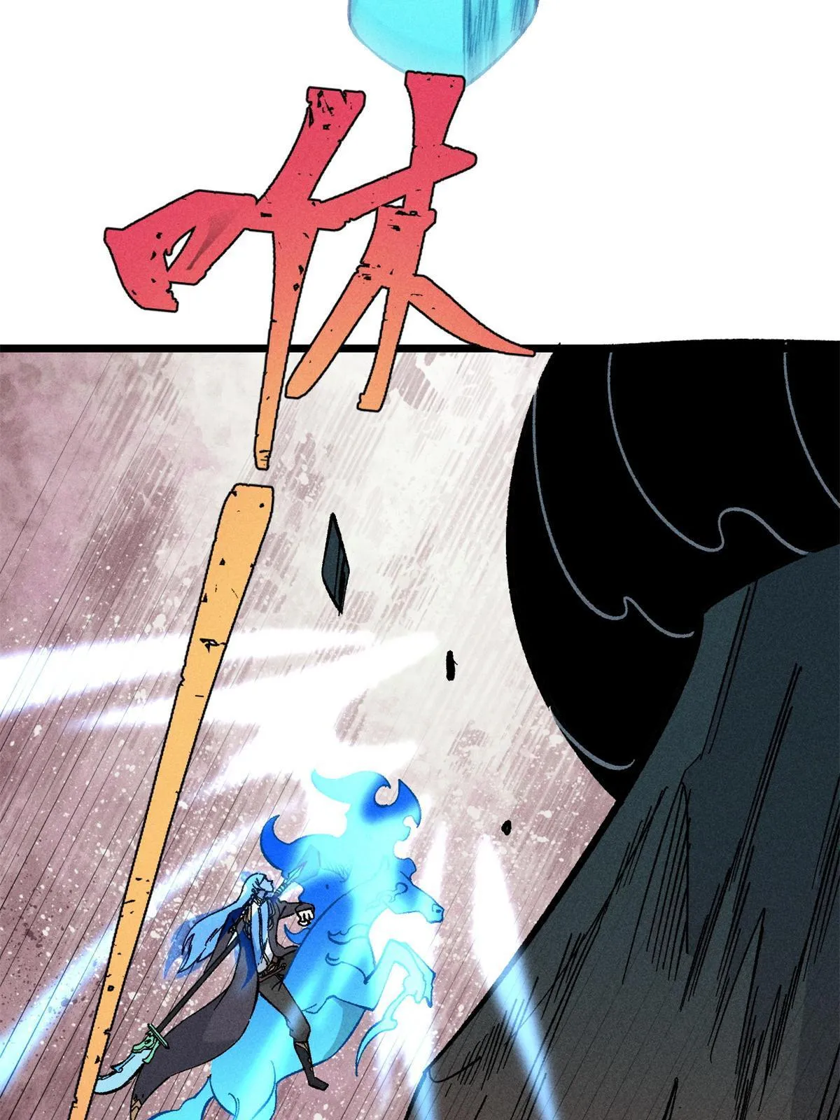 174 就一刀…… 第61页
