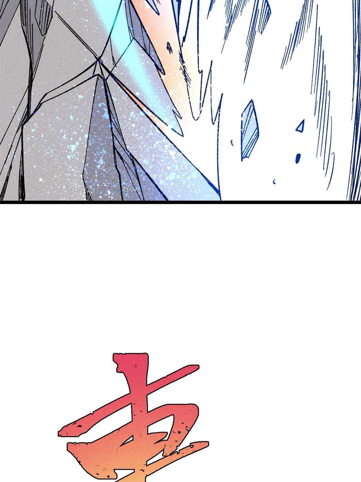 174 就一刀…… 第72页