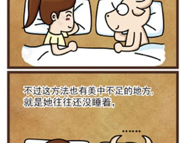 第11话 手指受难日 第38页