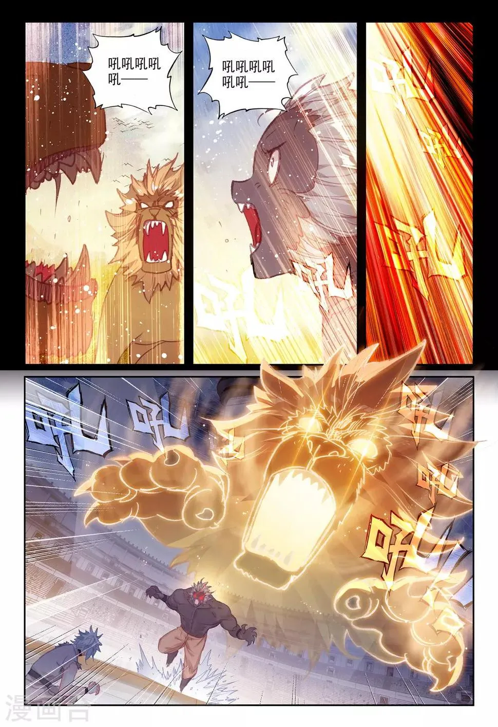第39话 观战3 第13页
