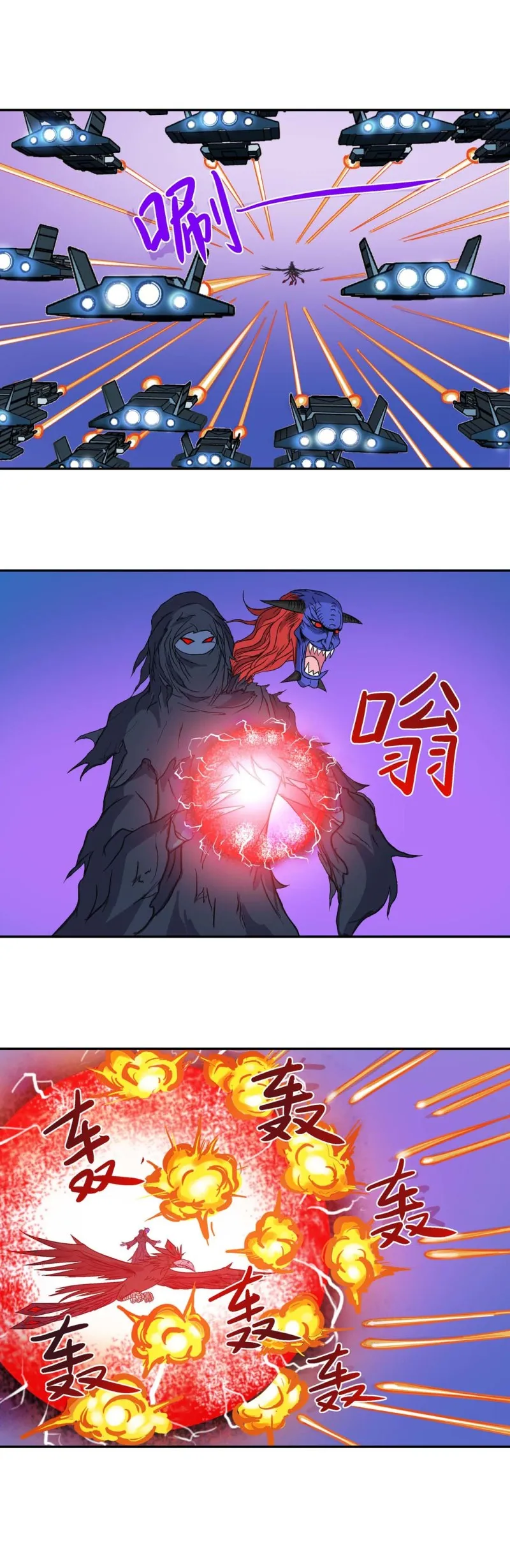 第134话结局编 控运师归位 第1页
