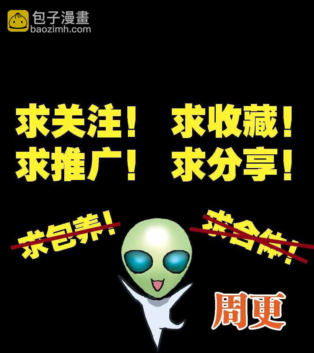 第9话 第13页