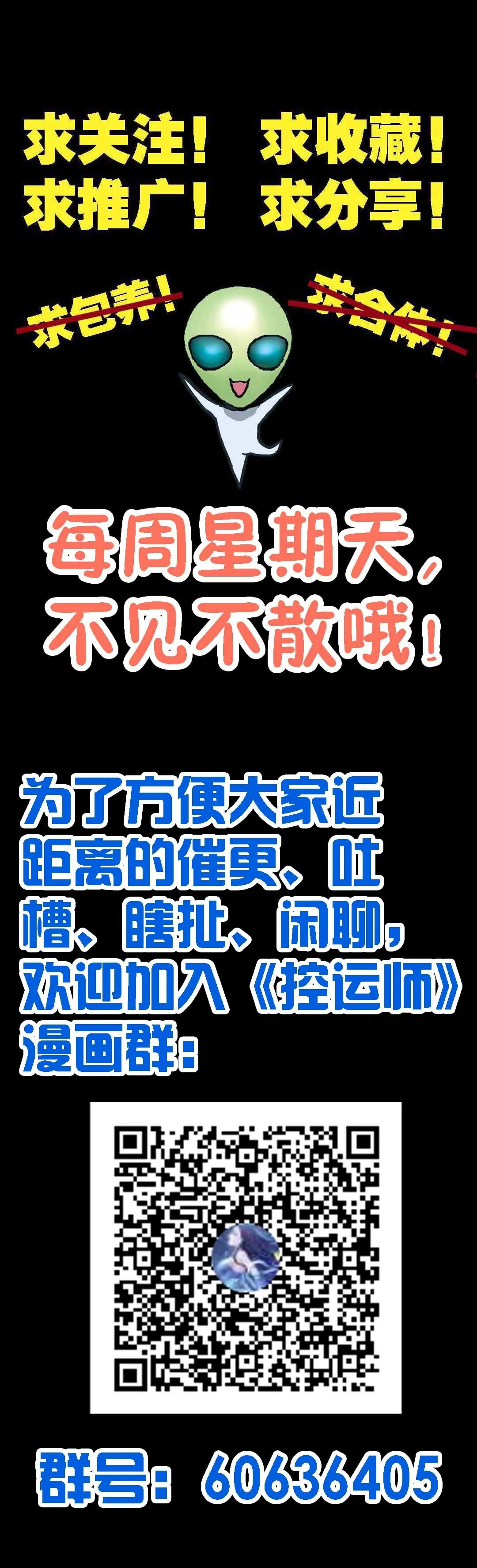 第11话 第13页