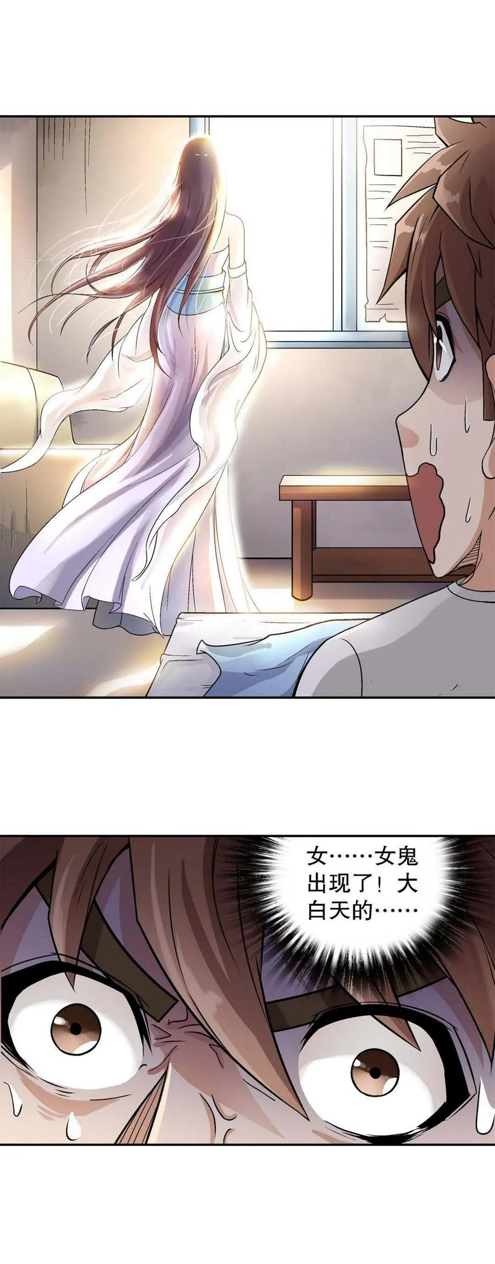 第13话 第1页