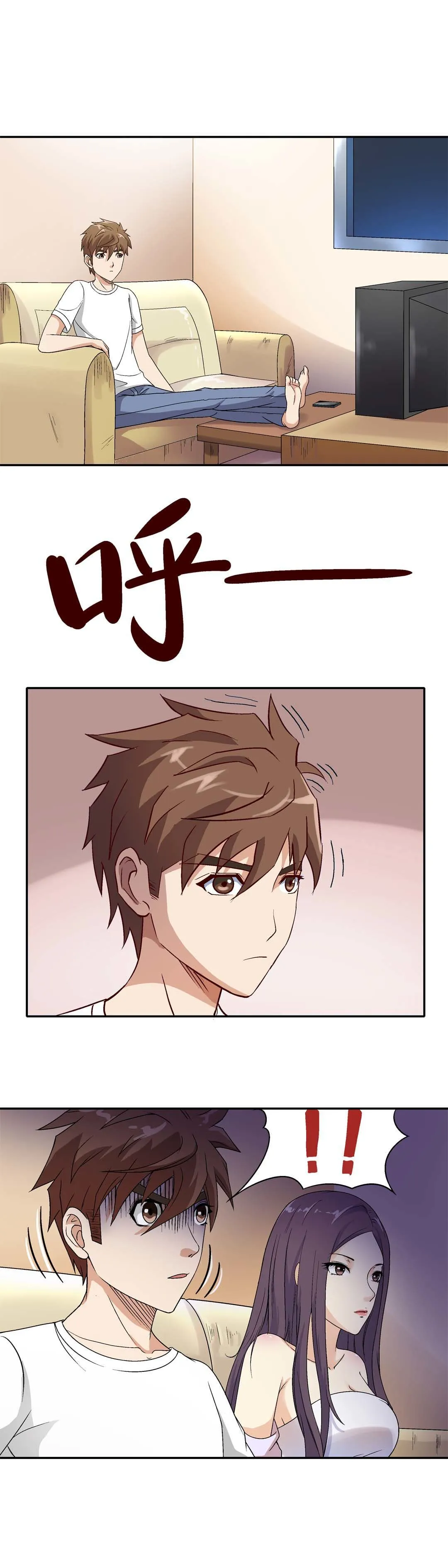 第14话 第7页