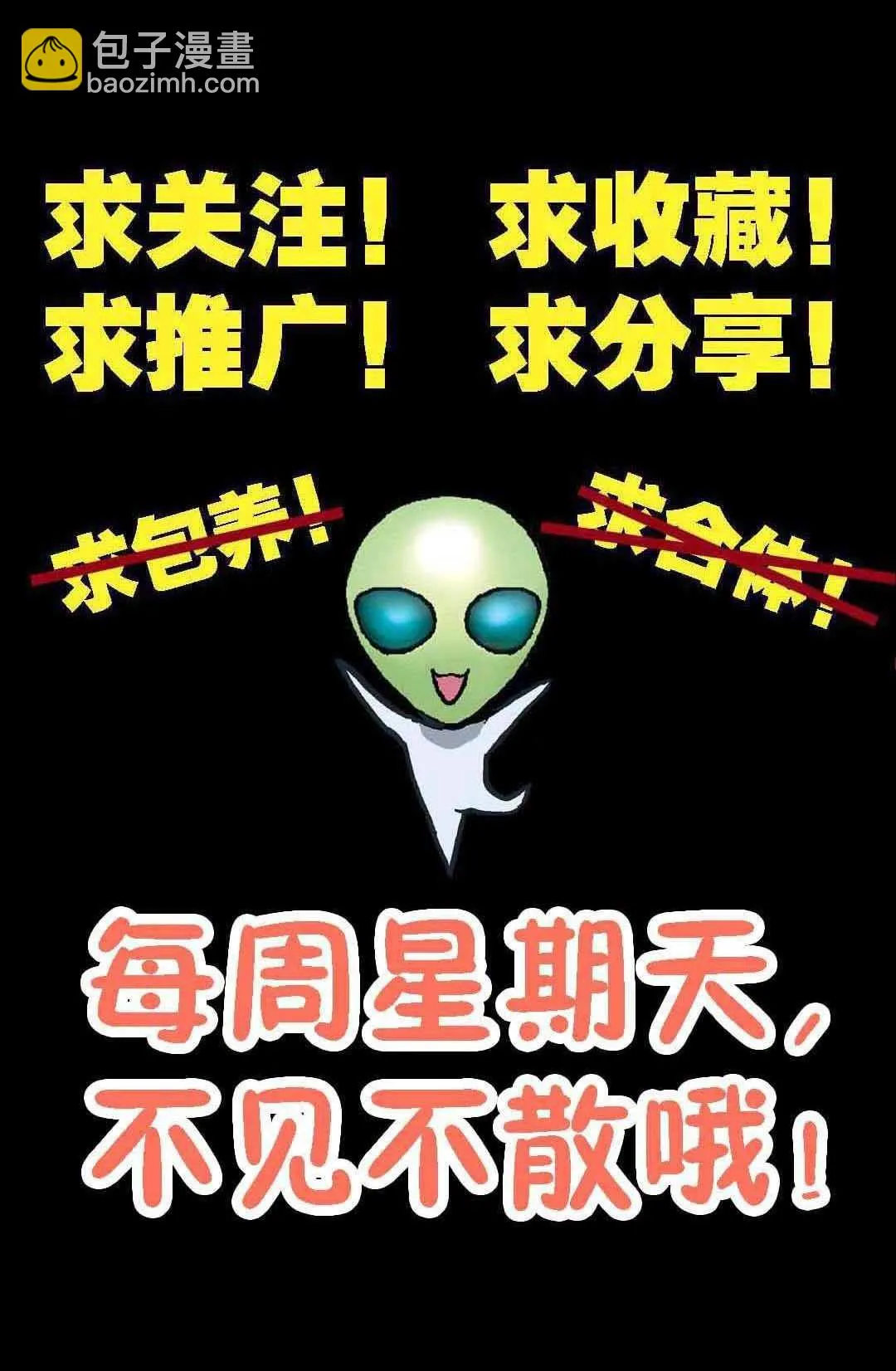 第14话 第15页