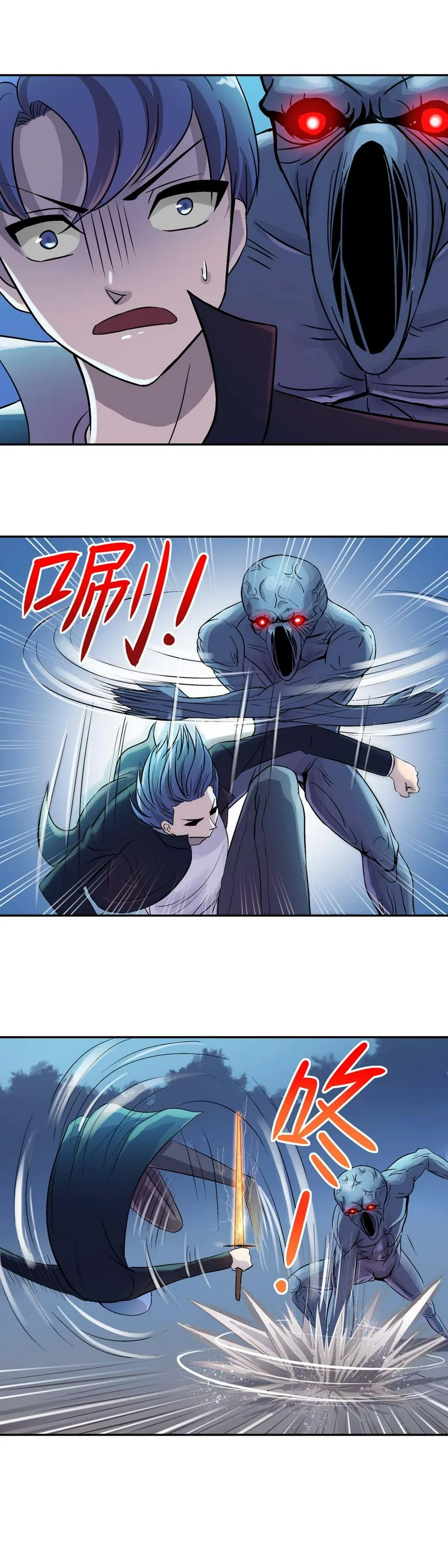 第18话 第1页