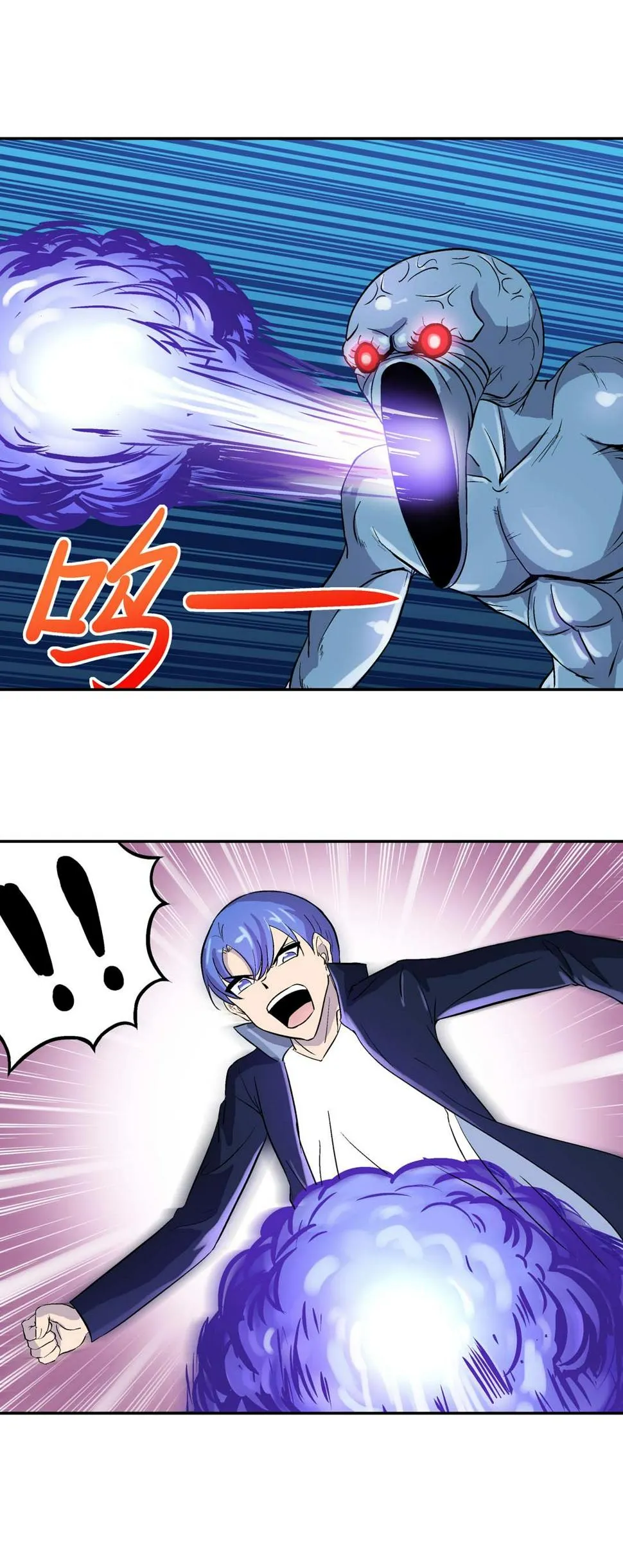 第18话 第6页