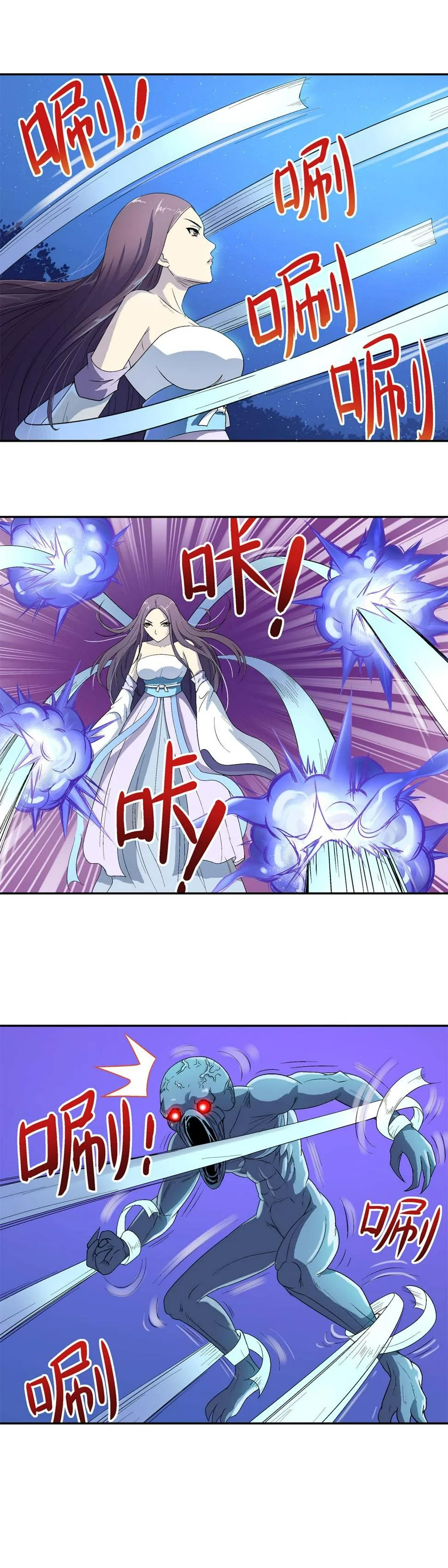 第18话 第9页