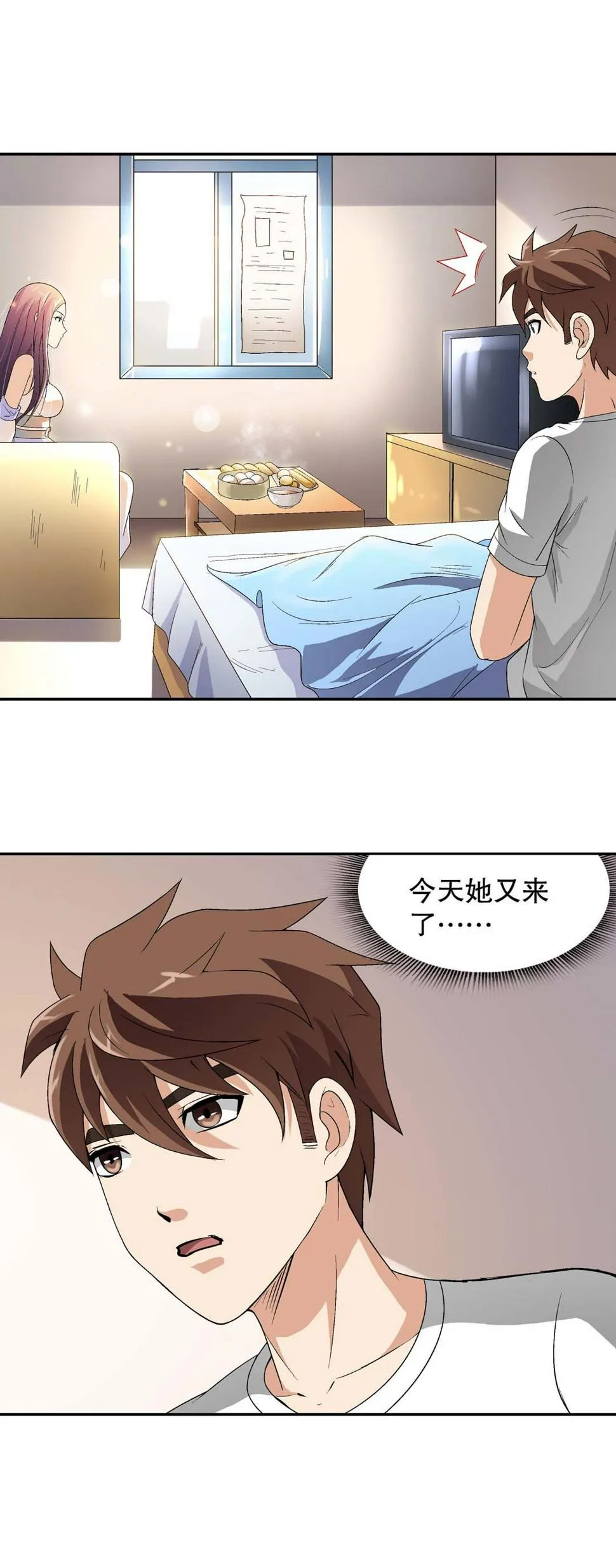 第19话 第10页