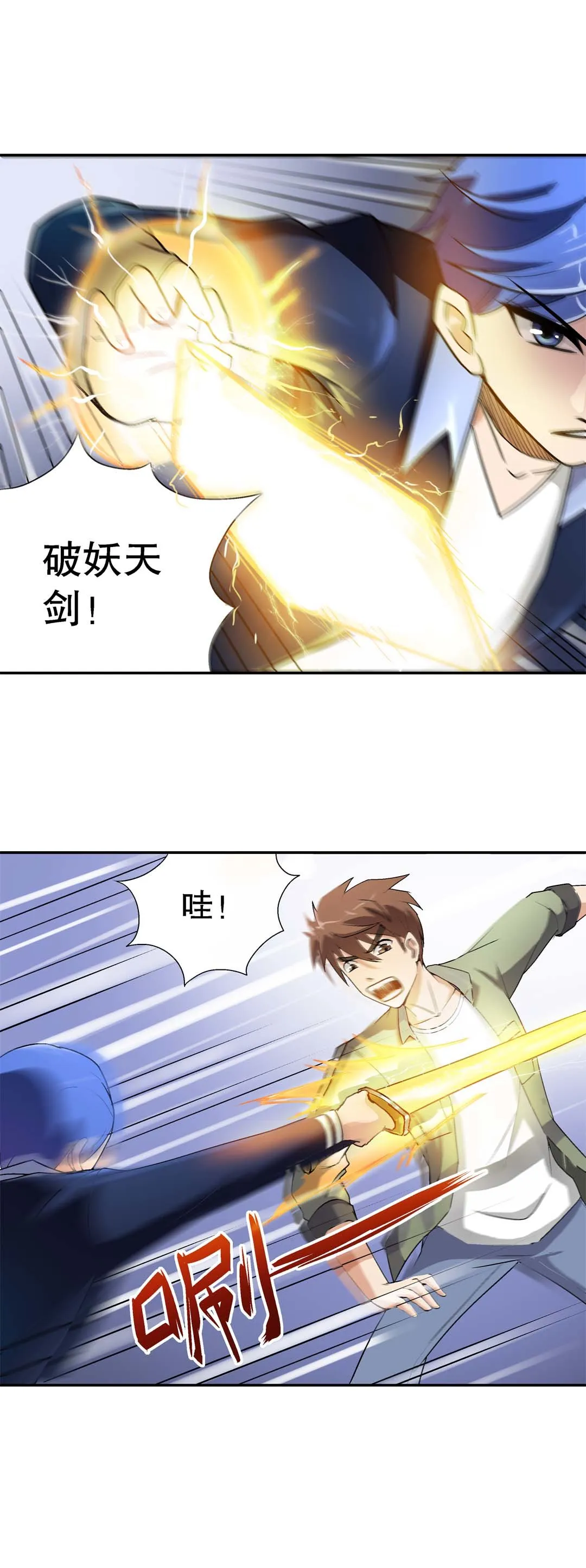 第21话 第15页