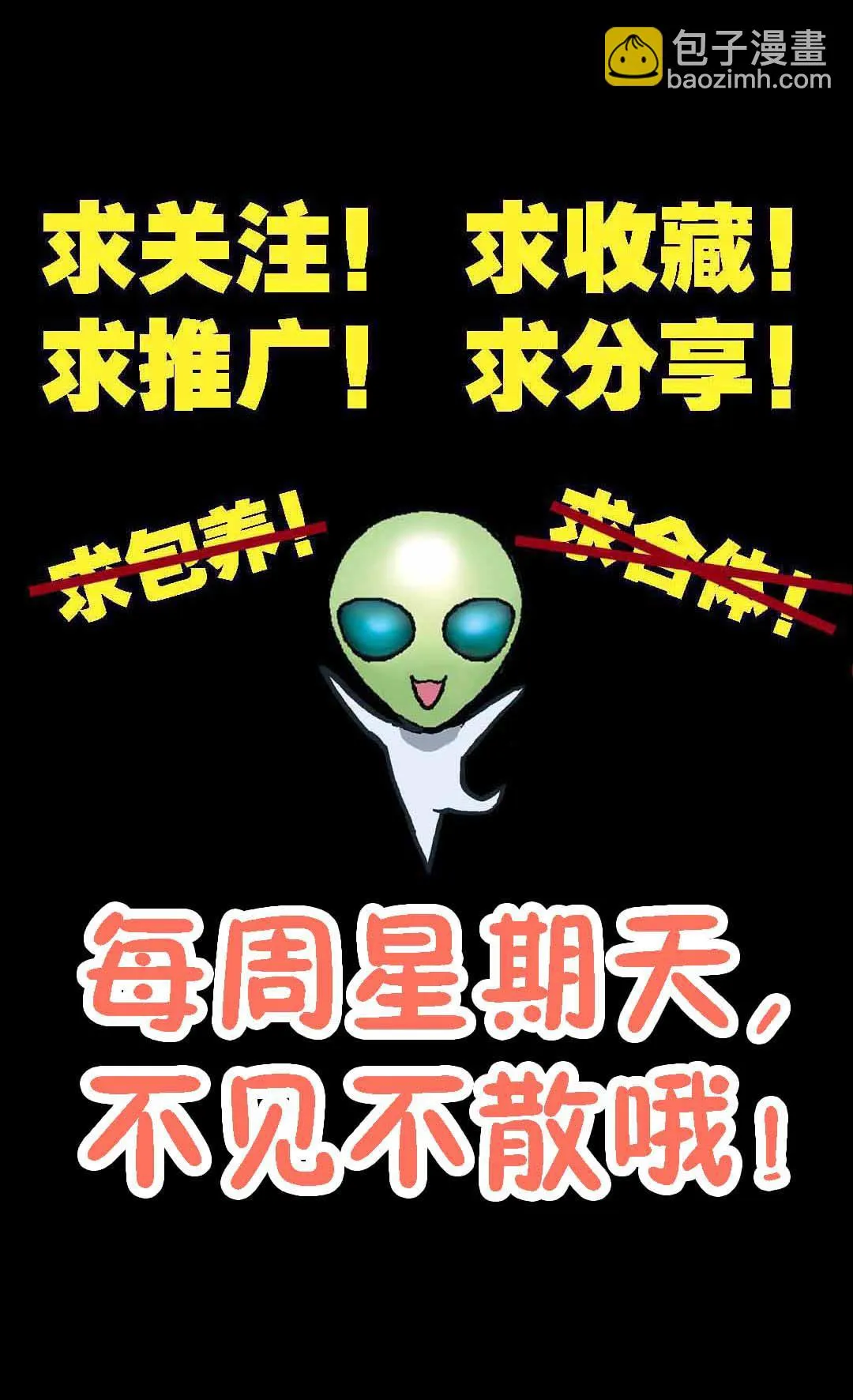第22话 第15页