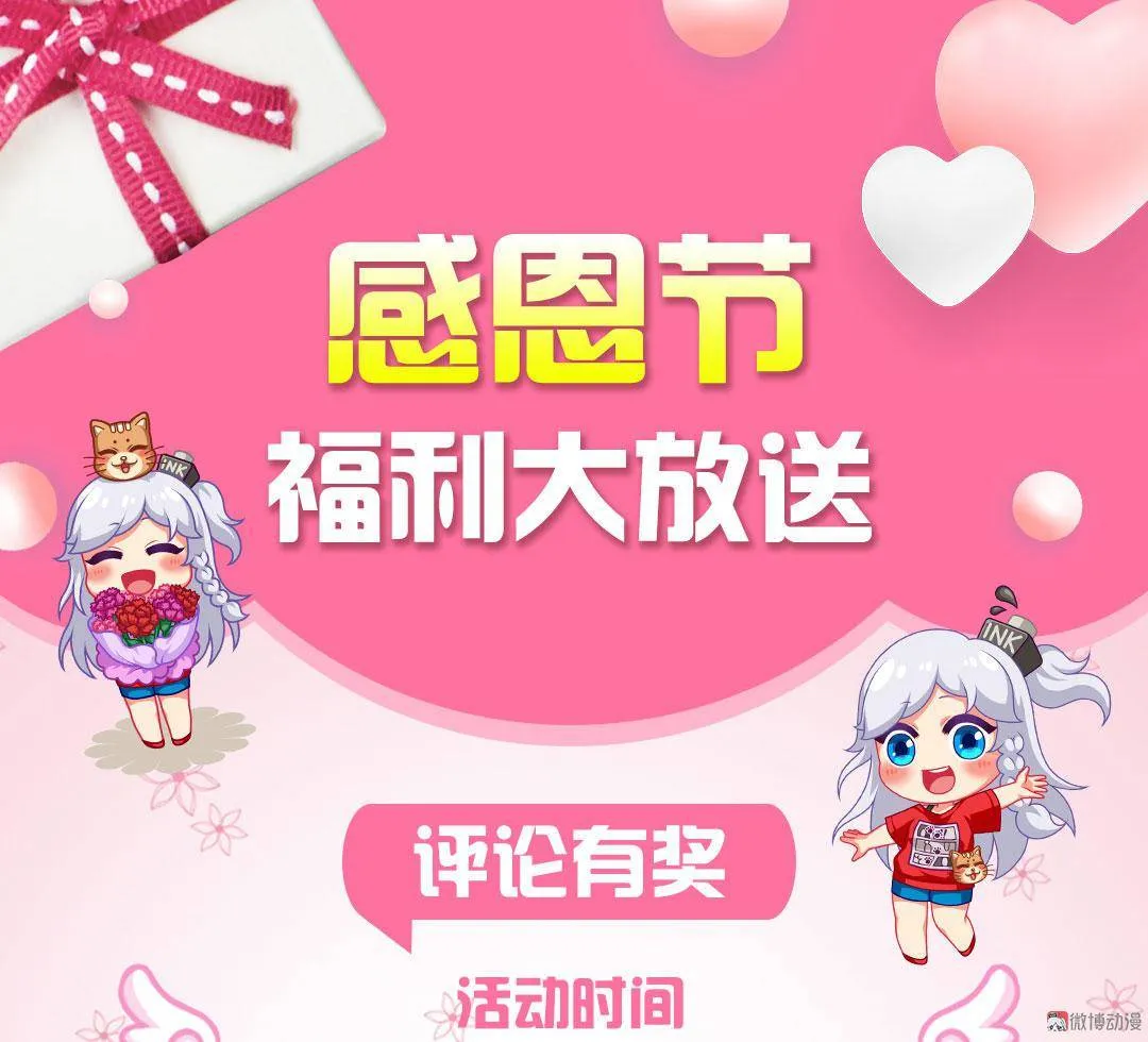 第25话 第16页