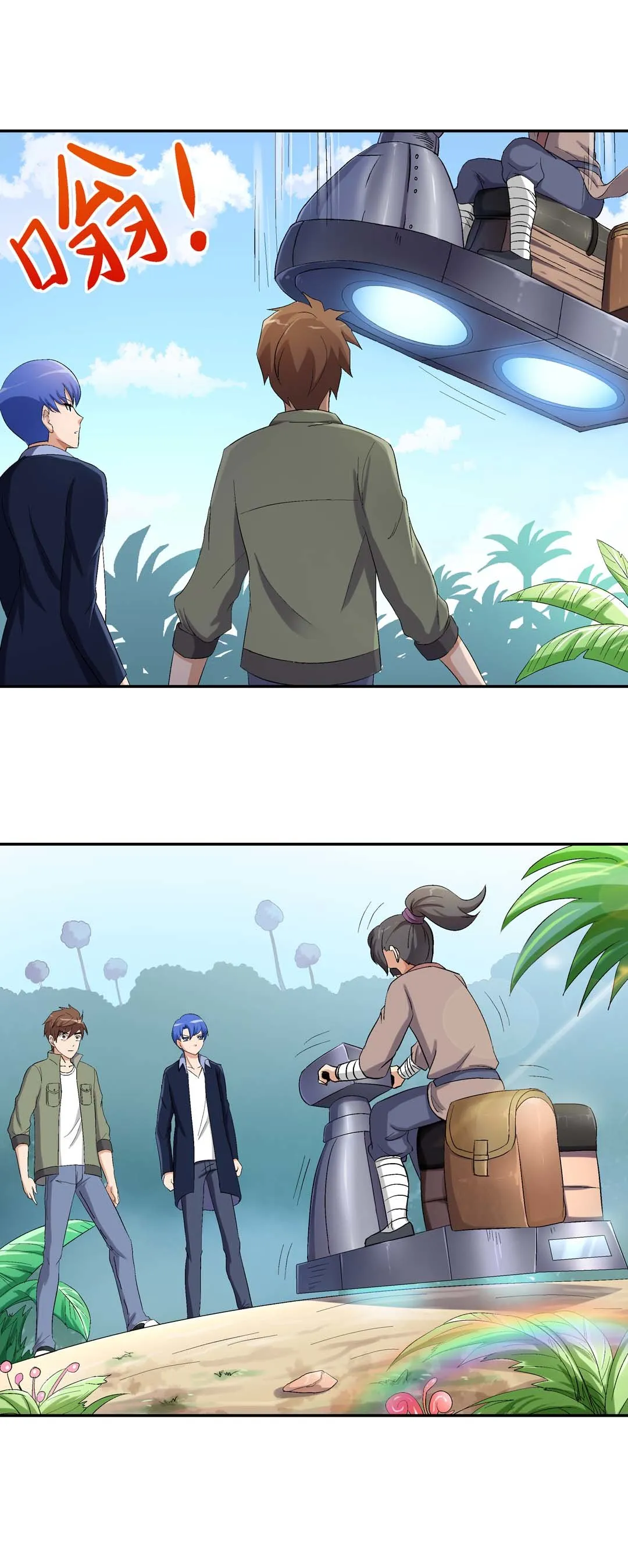 第31话 第4页