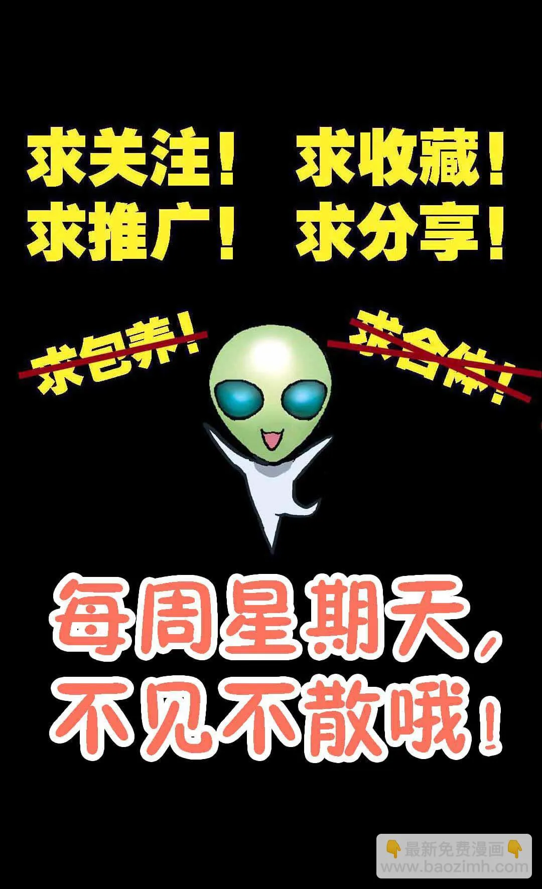 第31话 第15页
