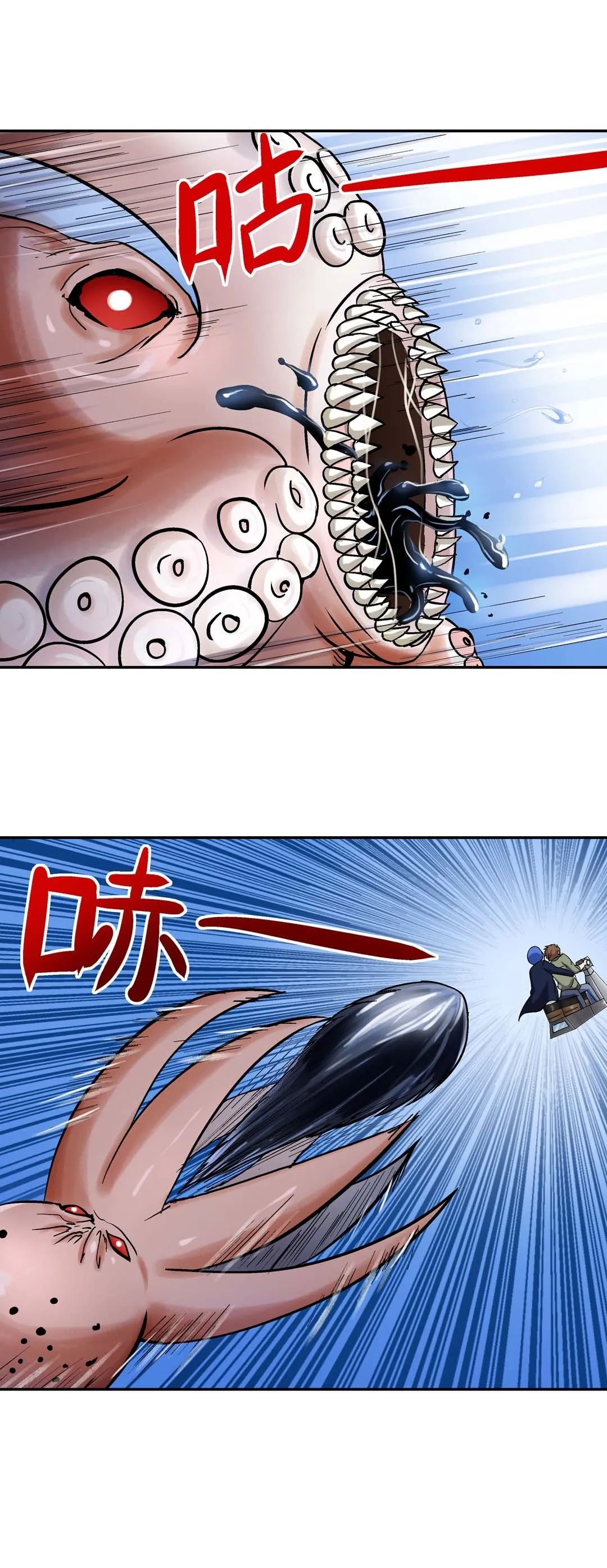 第34话 第12页
