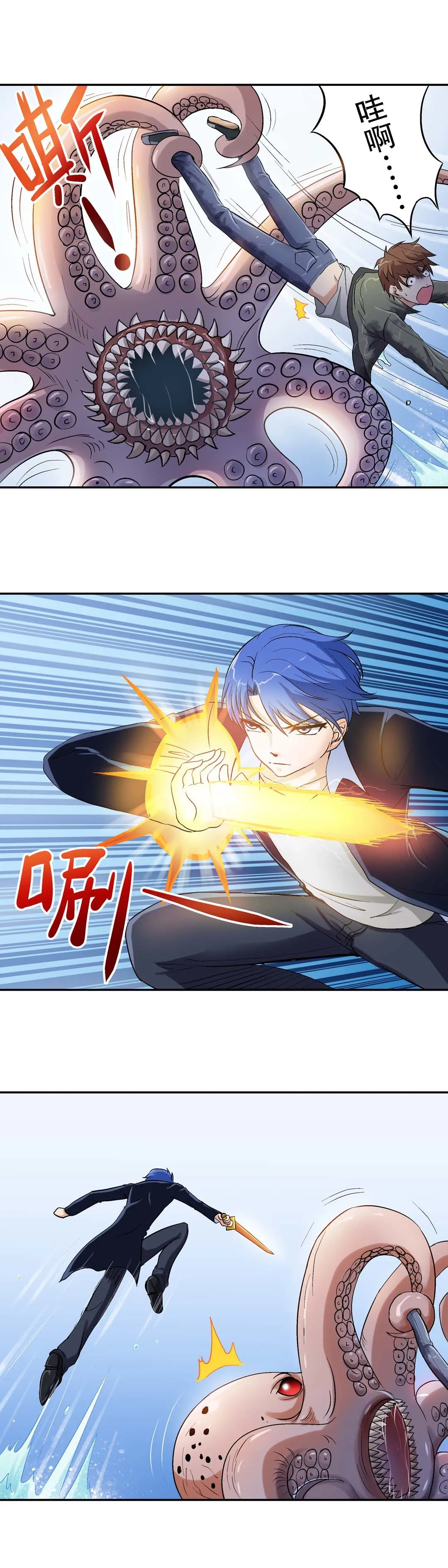 第35话 第4页