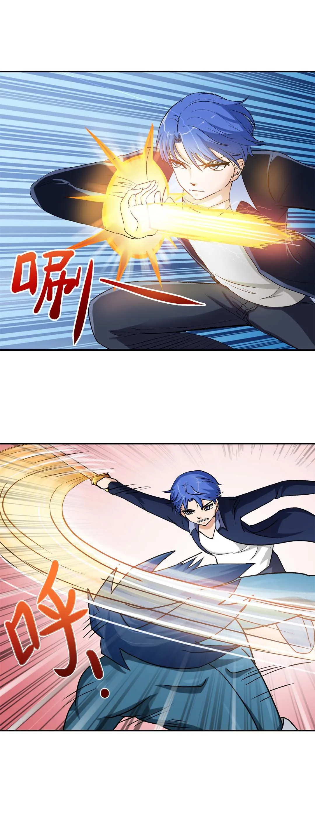 第42话 第4页