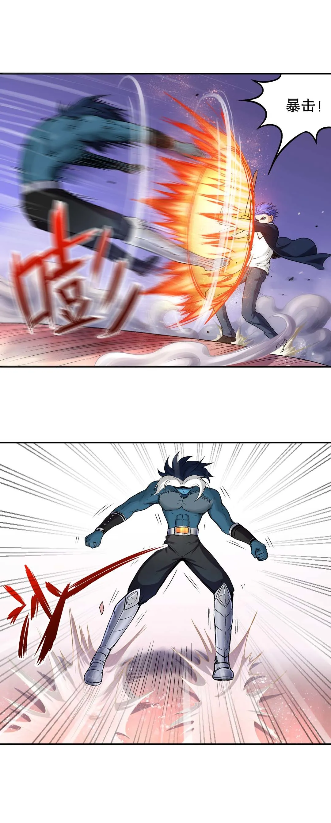 第42话 第6页