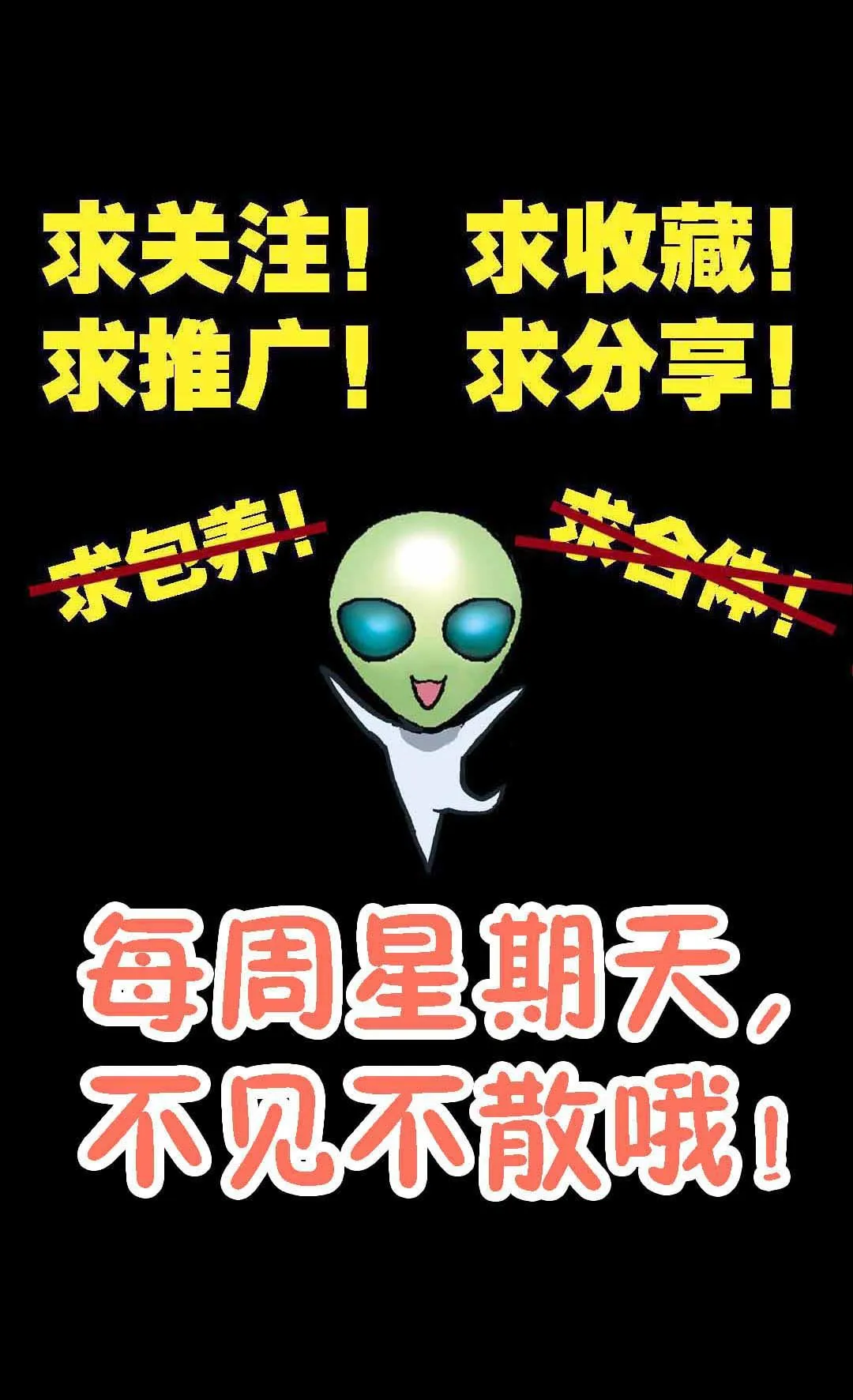 第42话 第15页