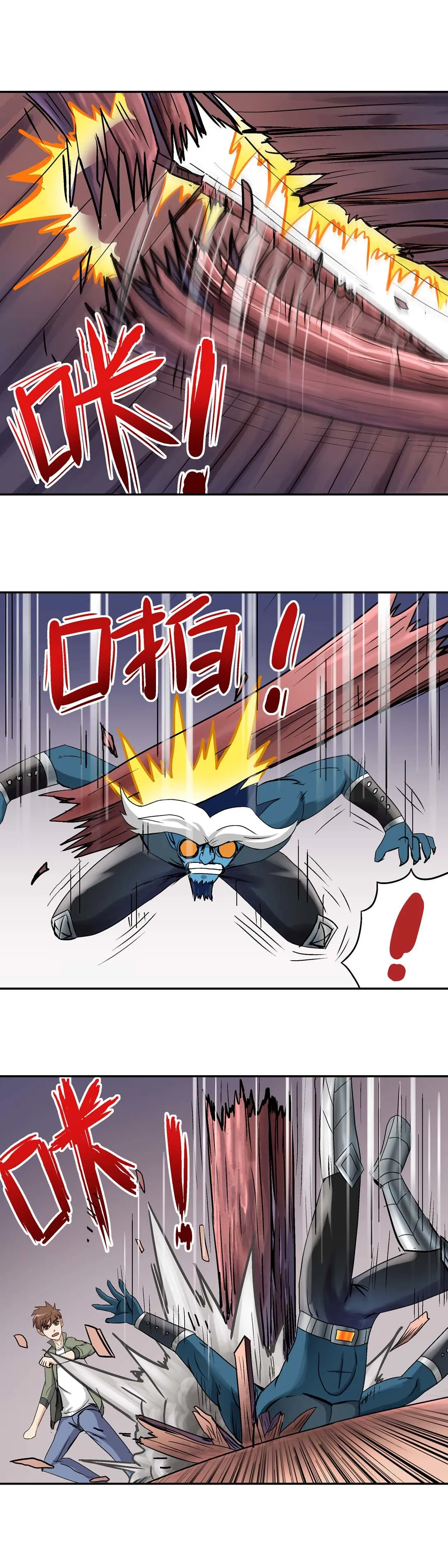 第43话 第14页