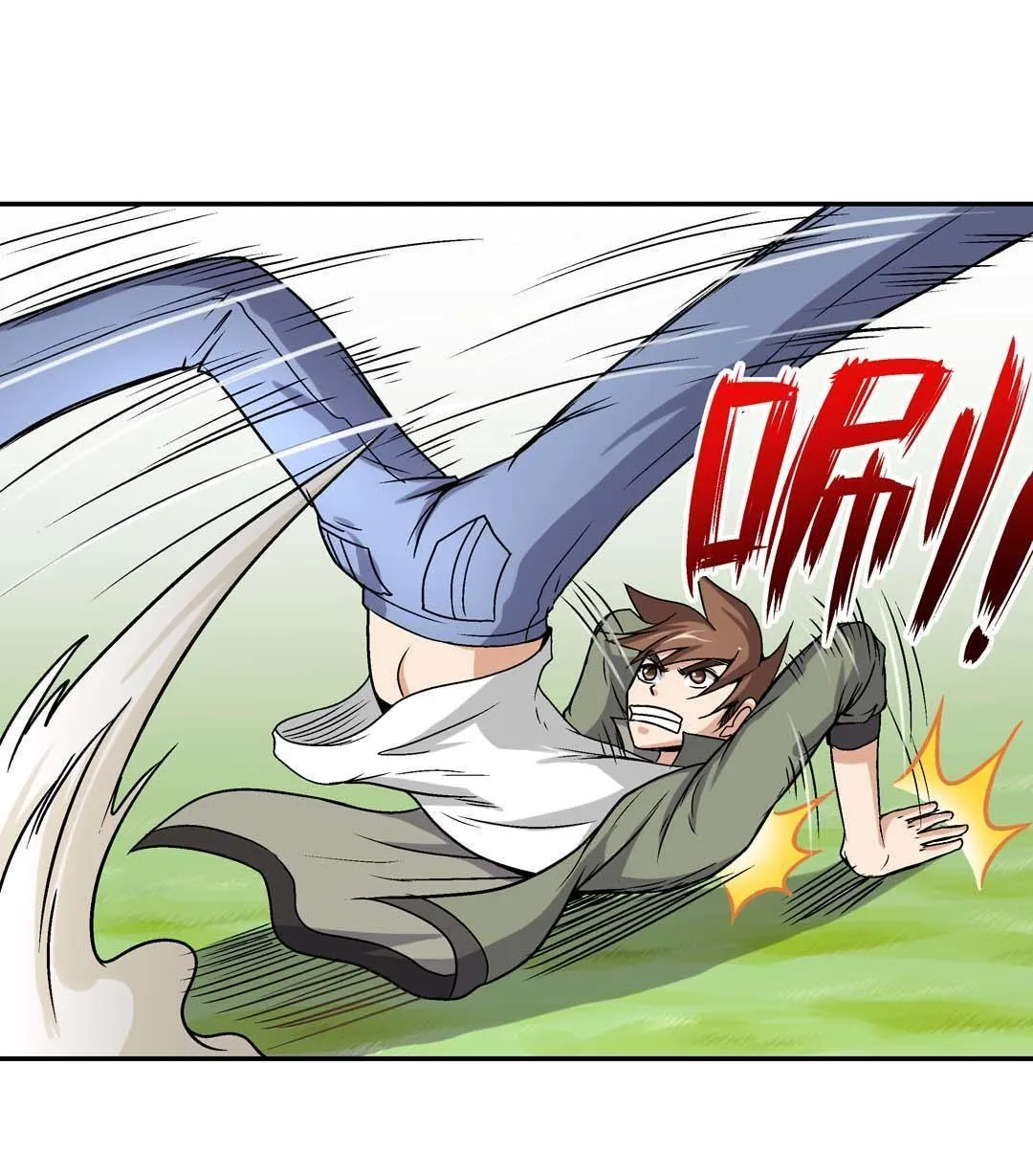 第45话 第1页